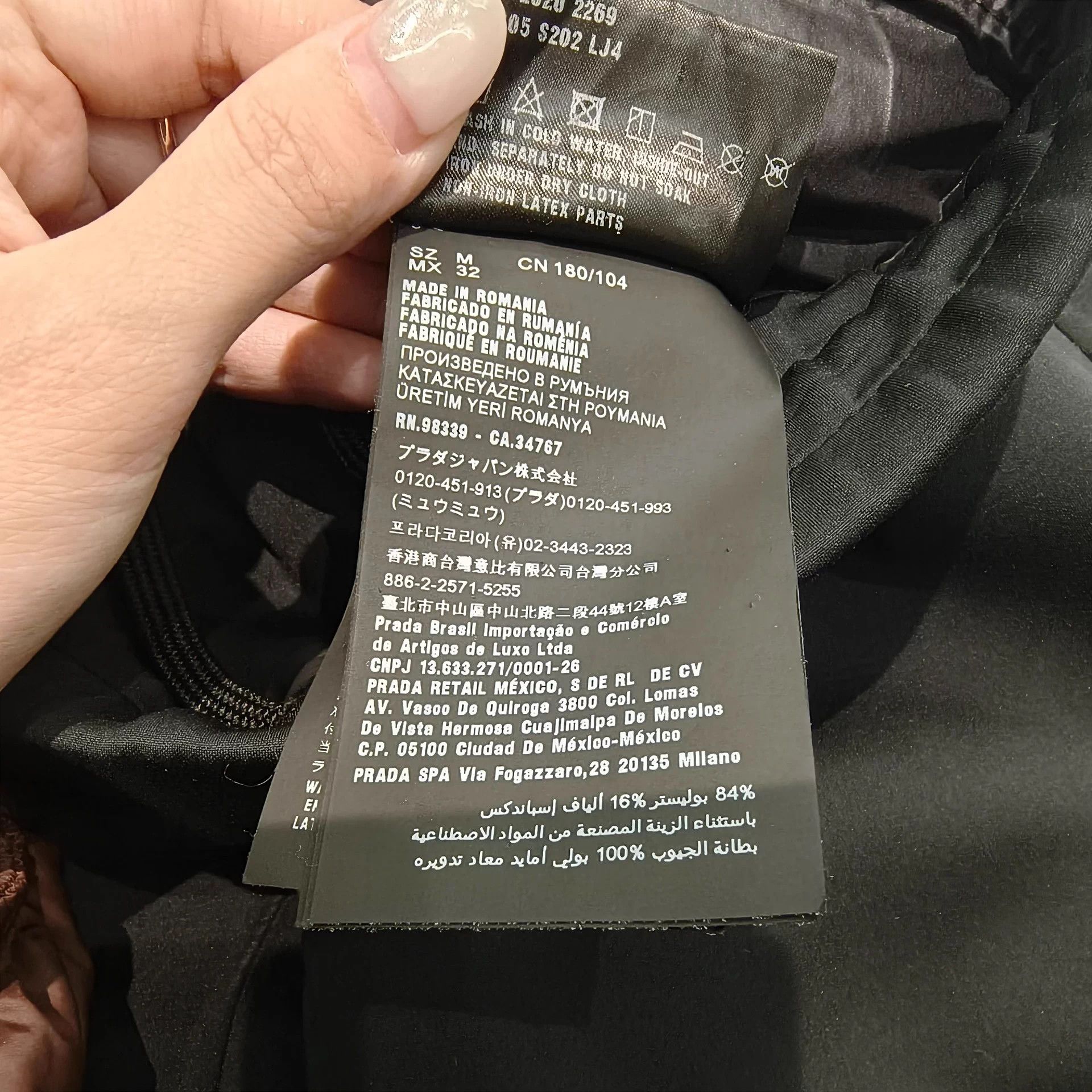 Prada Prada Men's M Almost New Track Pants Elastic Size US 35 - 5 Thumbnail
