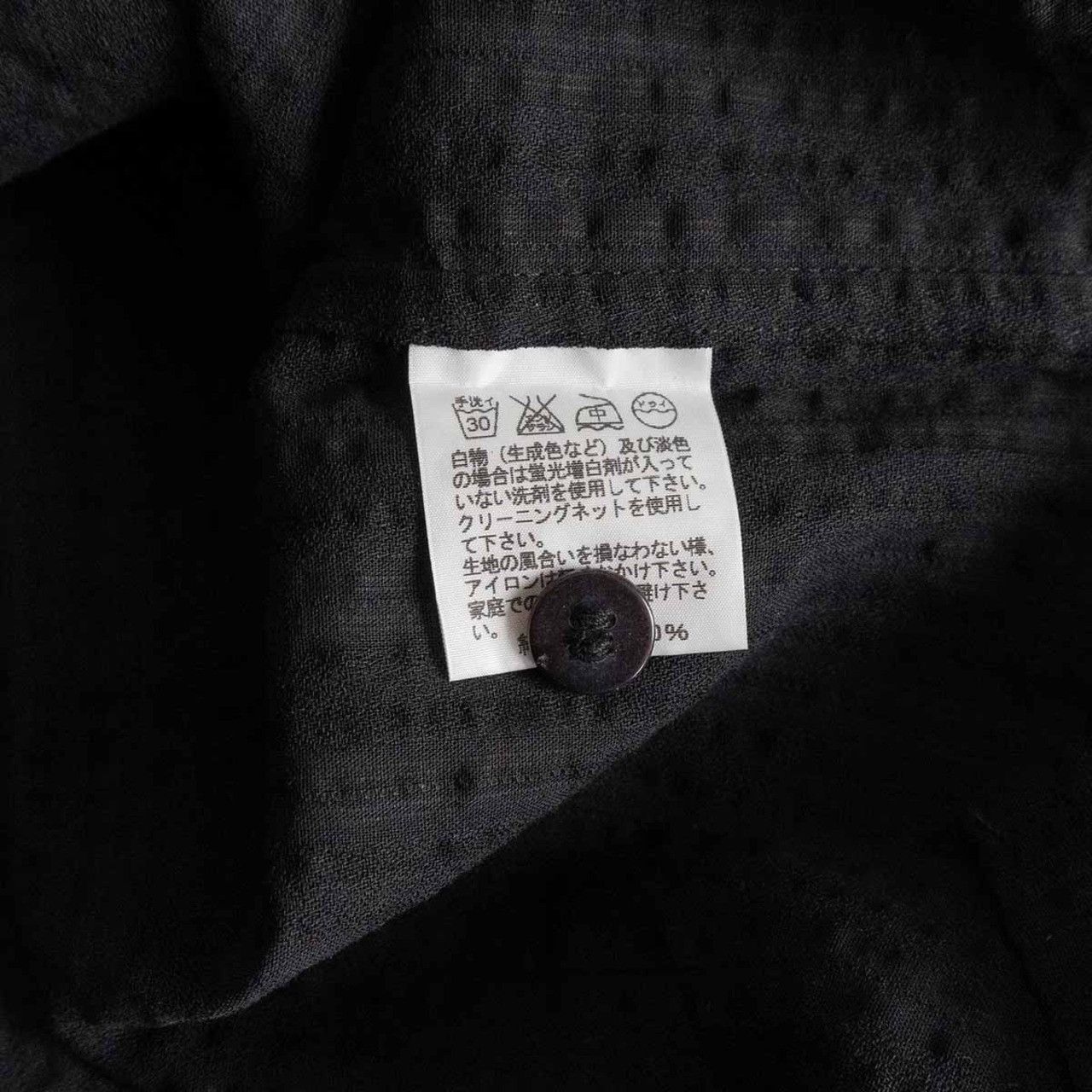 Issey Miyake ISSEY MIYAKE MEN 2012SS shirt Size US M / EU 48-50 / 2 - 4 Thumbnail