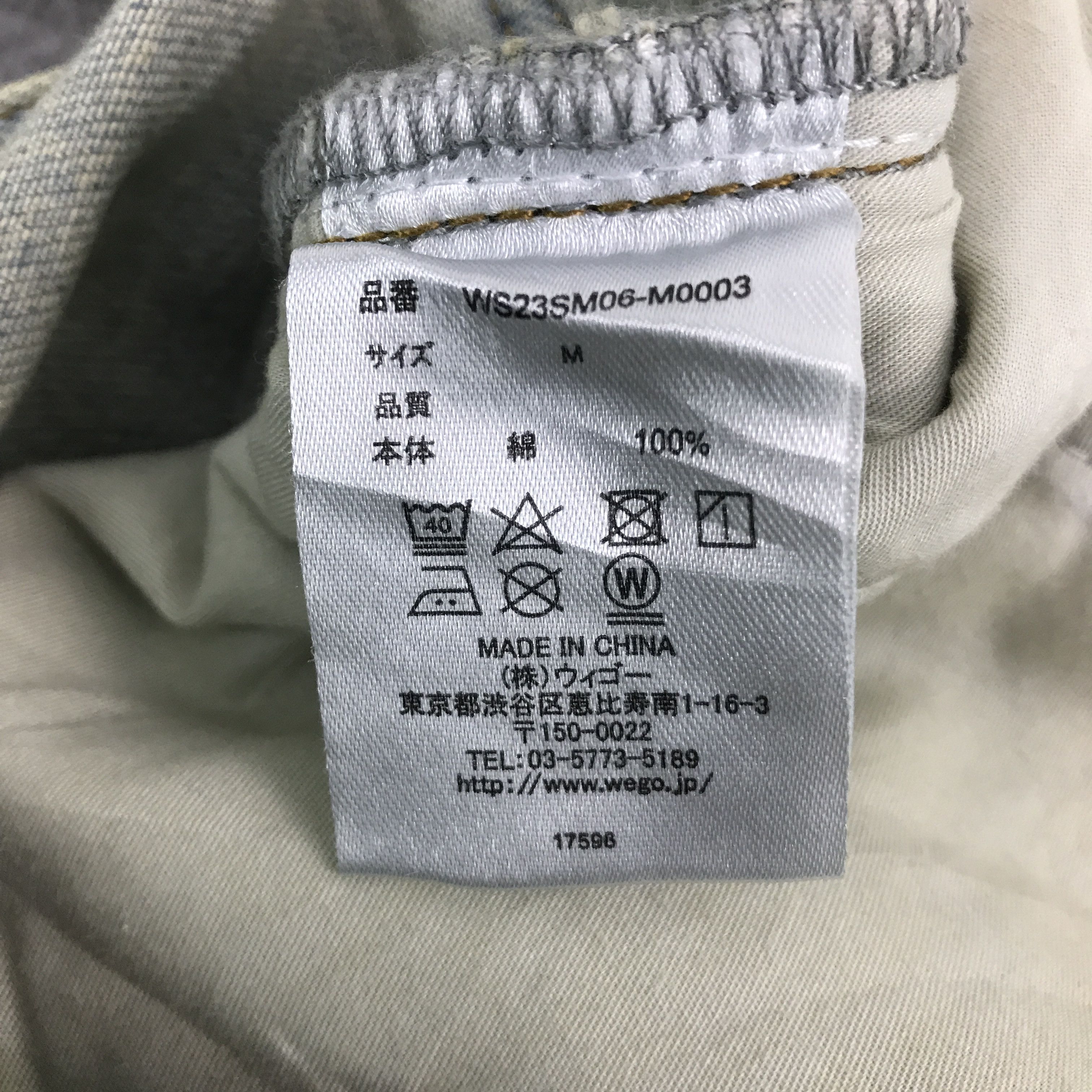 Japanese Brand Japan fashion style the standard distressed Baggy jean Size US 29 - 14 Thumbnail