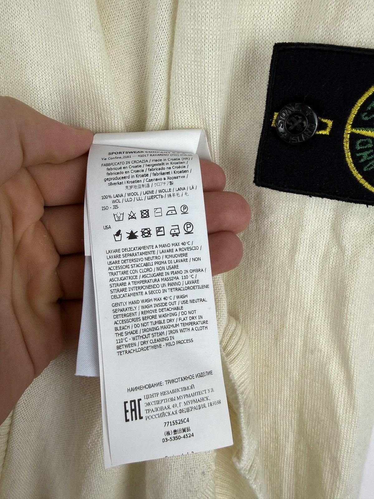 Stone Island Off-white Stone Island turtleneck sweater Size US L / EU 52-54 / 3 - 9 Thumbnail