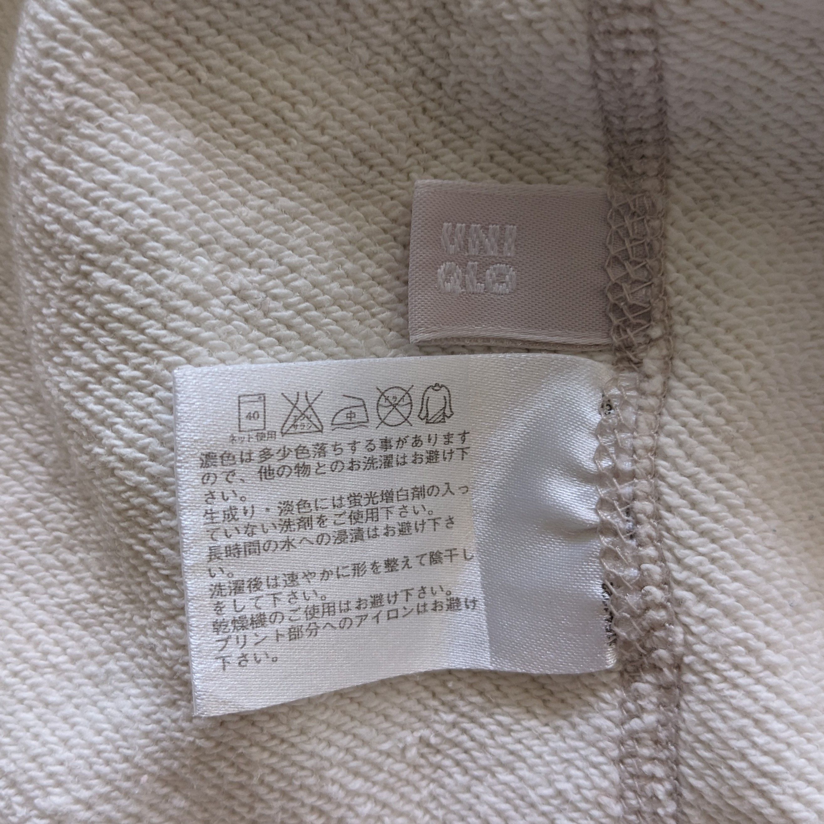 Vintage Vintage Keith Haring x Uniqlo Streetwear Style Sweatshirt Size US L / EU 52-54 / 3 - 9 Thumbnail