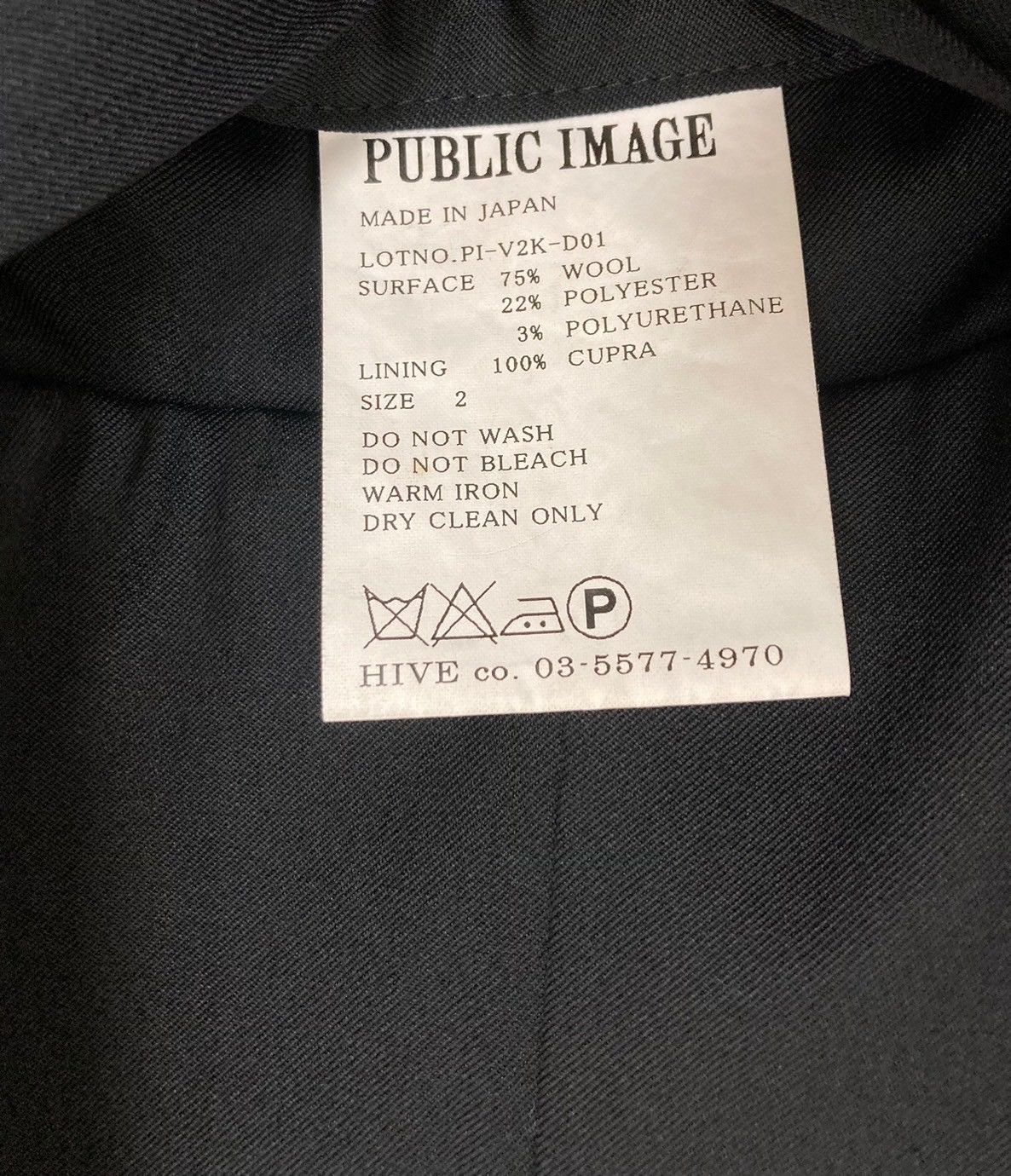Japanese Brand PUBLIC IMAGE high-necked gilet Size US M / EU 48-50 / 2 - 5 Thumbnail