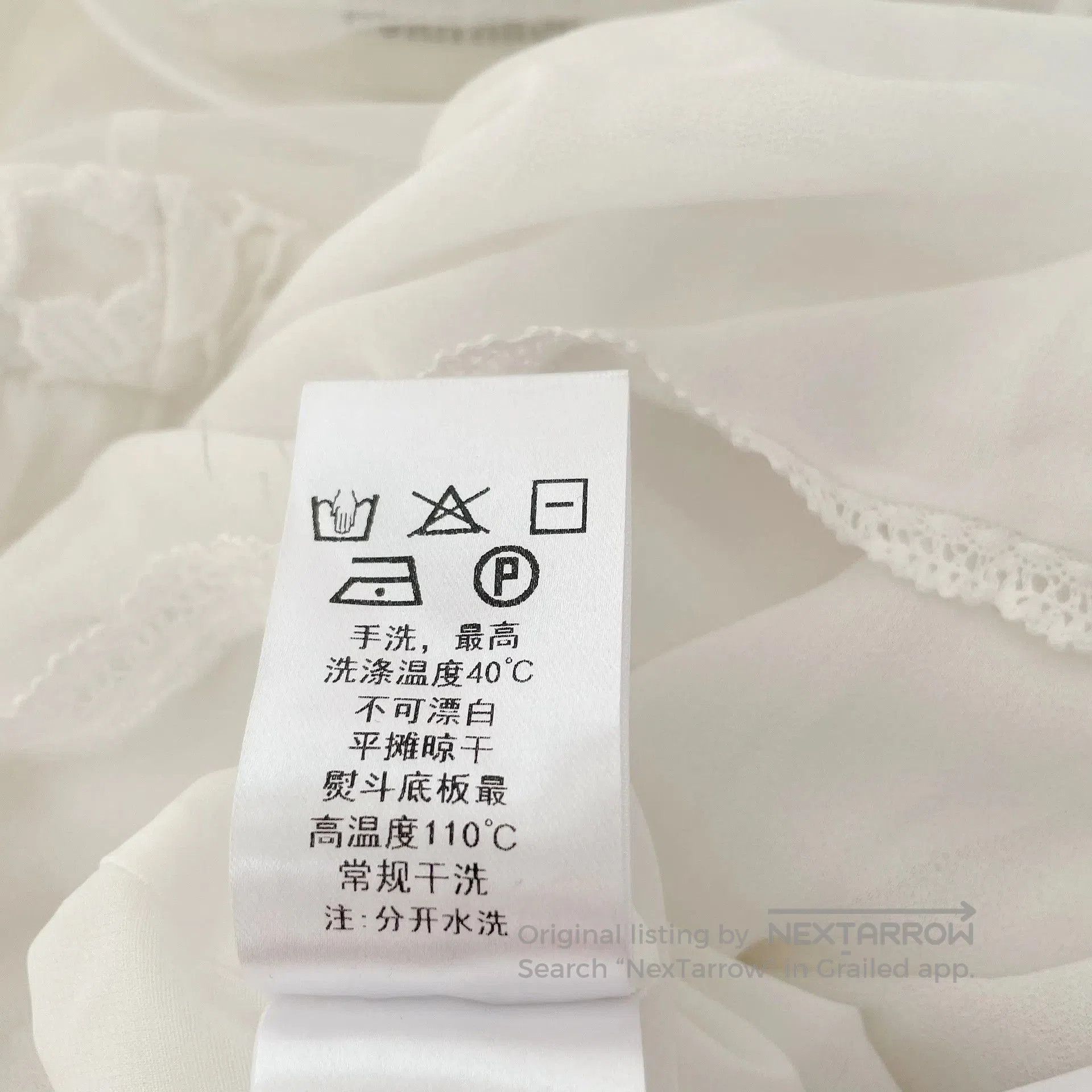 Erdem Bora Aksu White Lace Tulle Cake Dress. Size S / US 4 / IT 40 - 6 Thumbnail
