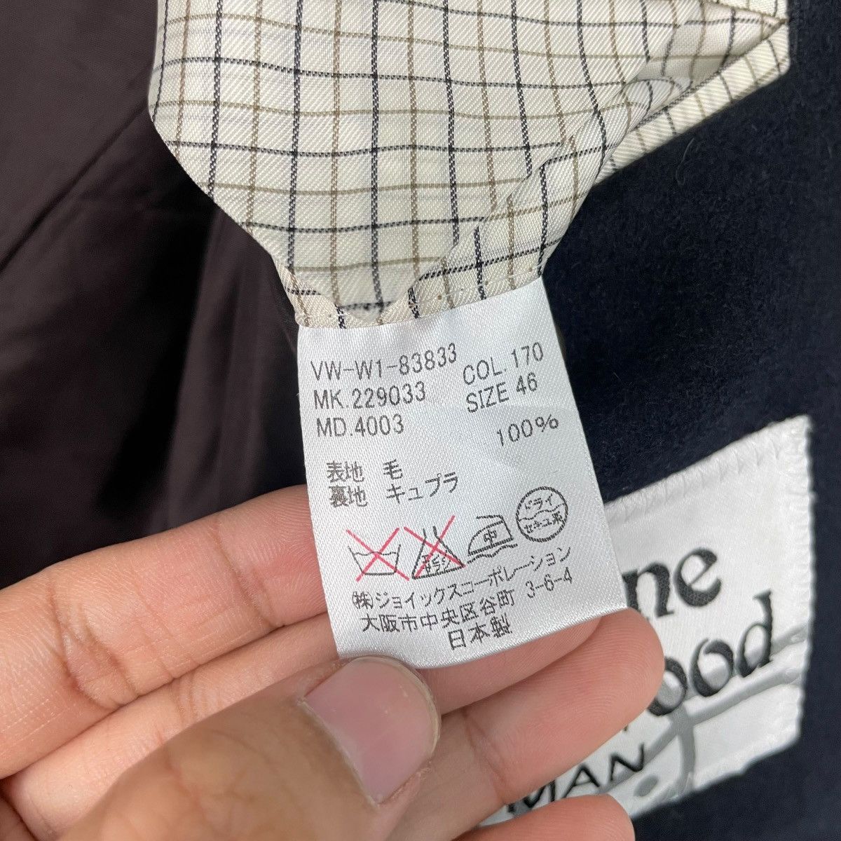 Vivienne Westwood Vivienne Westwood Man Historical Coat Size US S / EU 44-46 / 1 - 17 Thumbnail