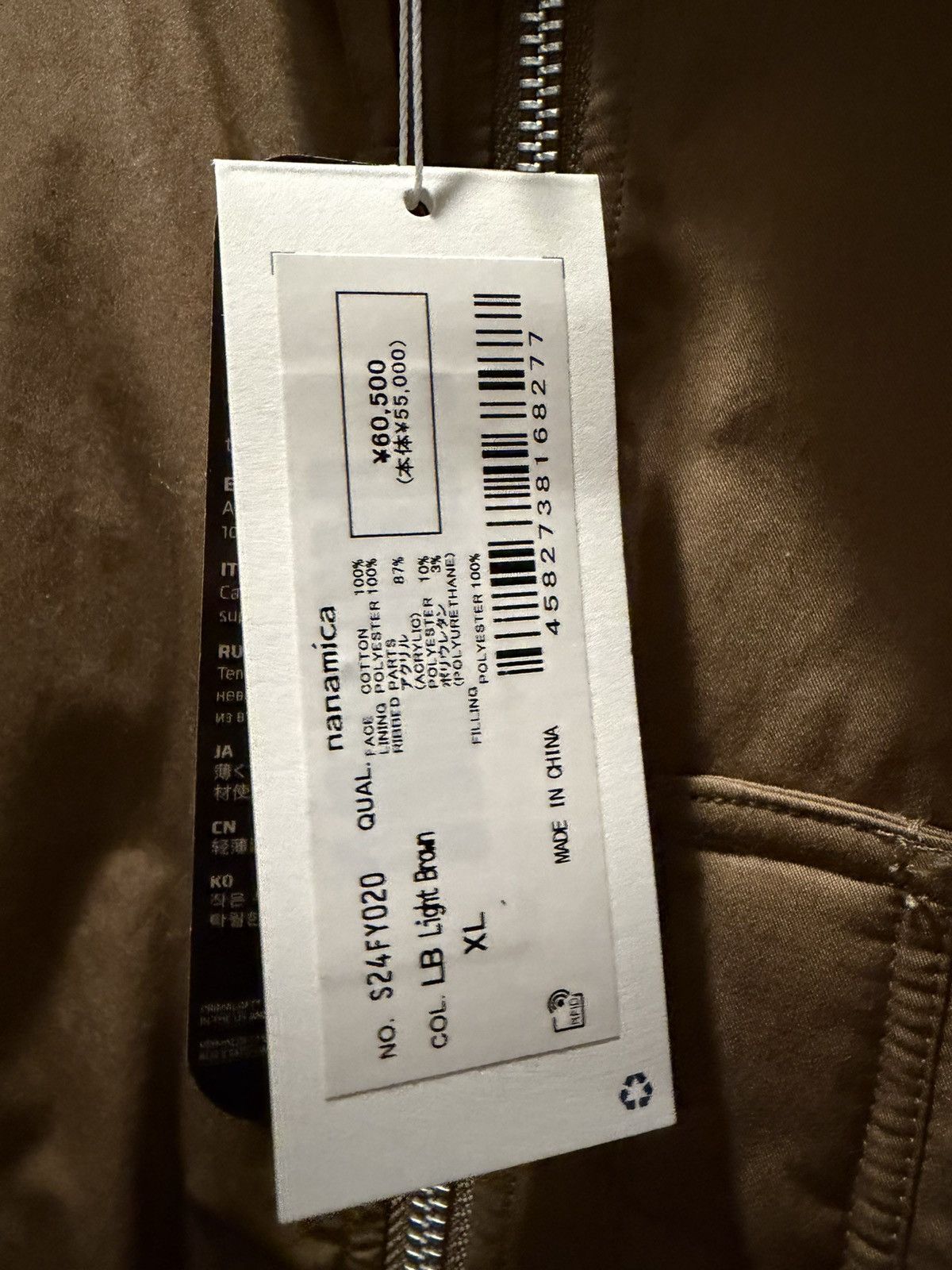 Nanamica NWT Nanamica Insulation Varsity Jacket Size XL Brosn Size US XL / EU 56 / 4 - 2 Thumbnail
