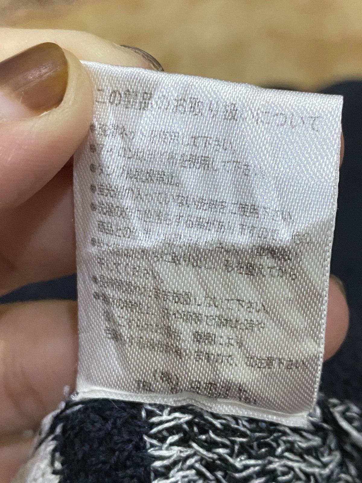 Japanese Brand Confirm Stripe Tee Size US M / EU 48-50 / 2 - 11 Thumbnail