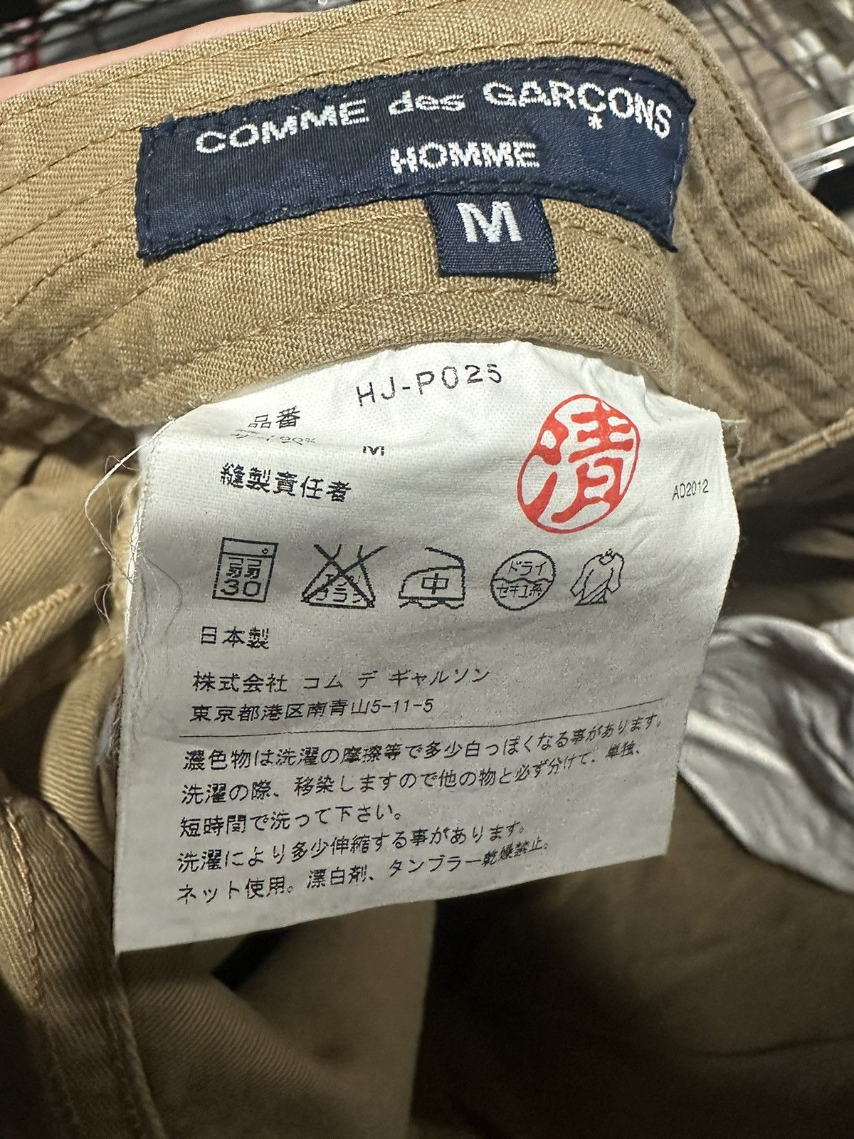 Comme des Garcons COMME DES GARCON COTTON WORK PANTS Size US 32 / EU 48 - 3 Thumbnail