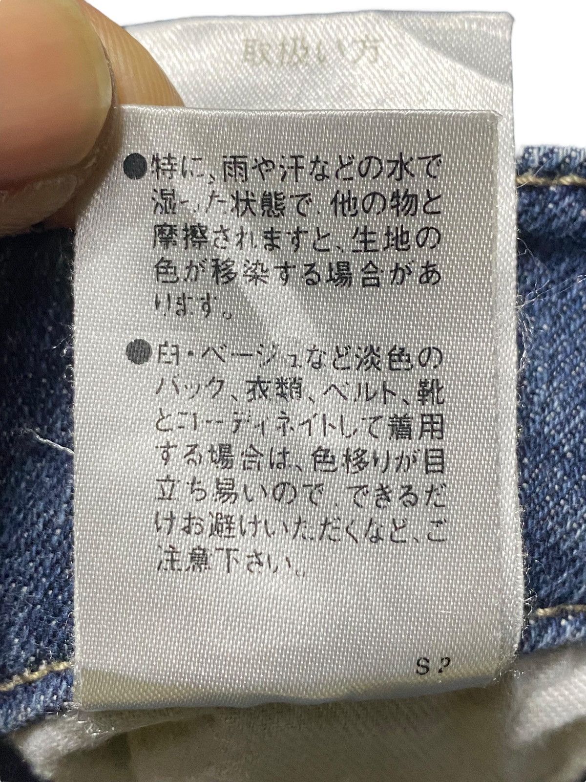 Japanese Brand Japanese Brand like Mercibeaucoup Blue Wash Bush Pants Size US 35 - 15 Thumbnail