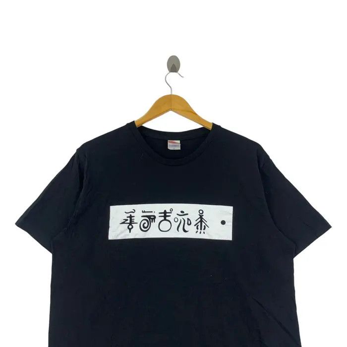 Vintage Vintage HARUHI SUZUMIYA SOS Brigade Anime Tee Shirt Size US XL / EU 56 / 4 - 2 Thumbnail