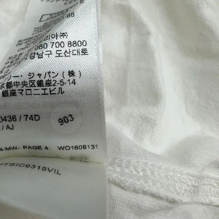 Burberry Burberry Burberry SS24 Striped Logo T-shirt for Men-2507 Size US L / EU 52-54 / 3 - 1 Thumbnail