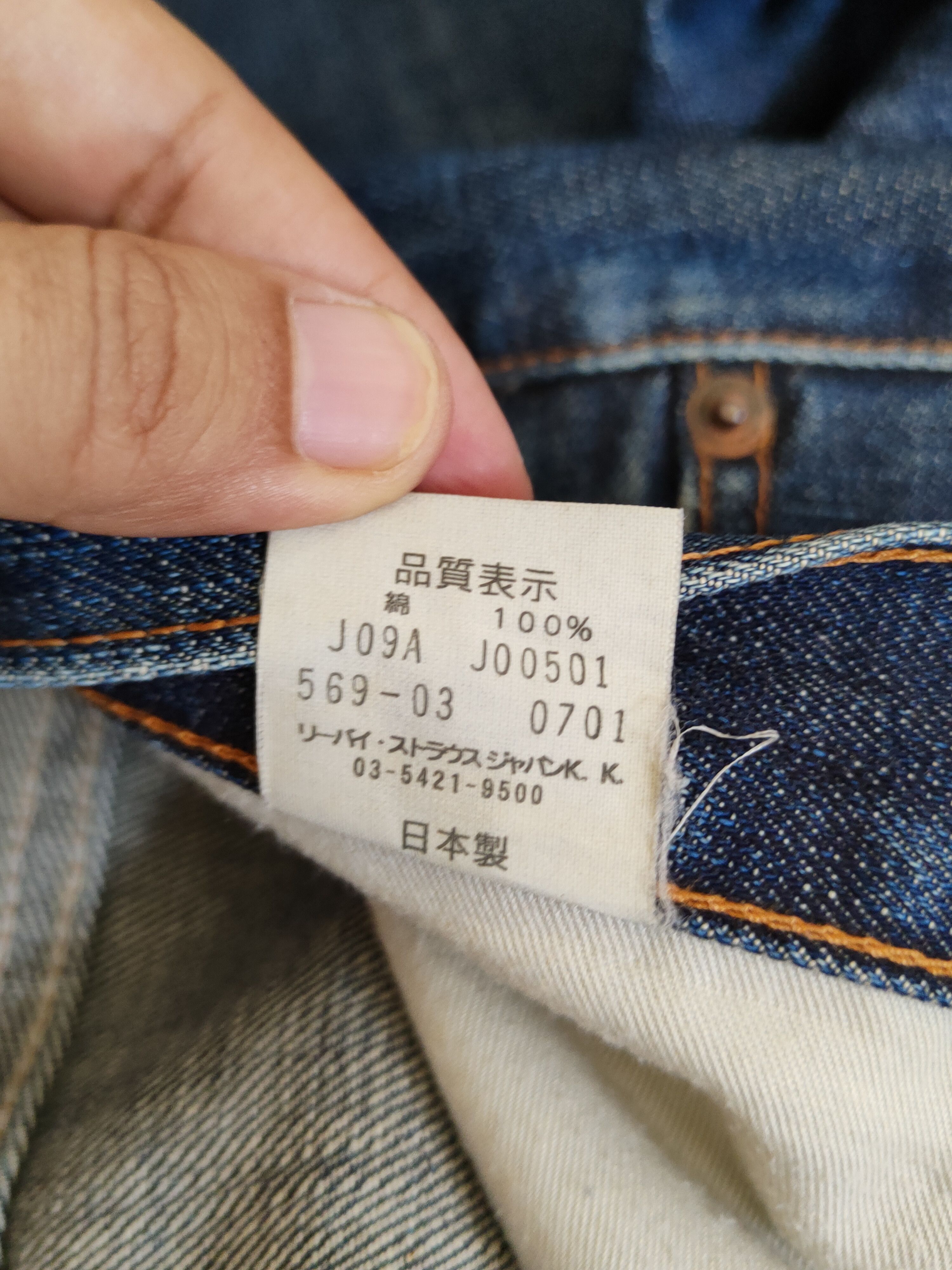 Levi's 569 Levi's vintage Dark Blue Distressed Ripped Jeans #S1828 Size US 31 - 16 Thumbnail