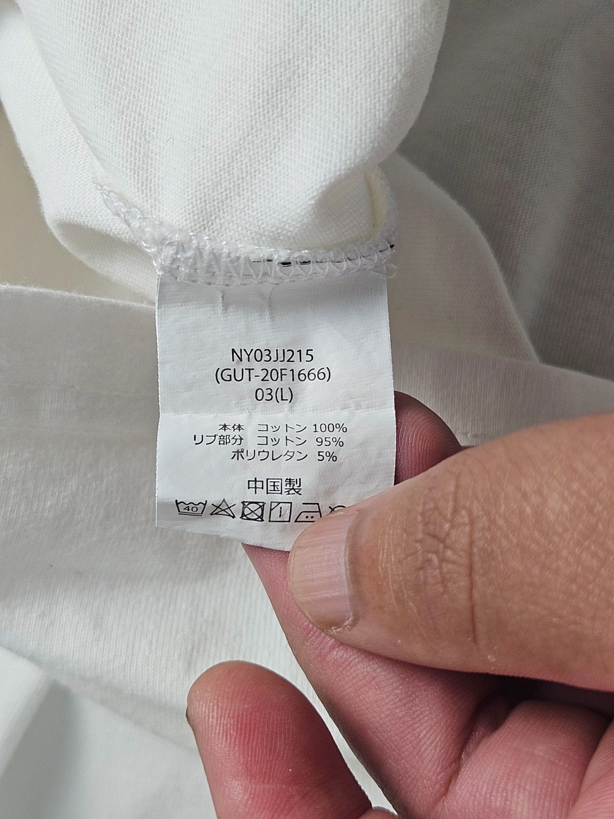 Ne-Net Nenet Gramicci shirt Size US L / EU 52-54 / 3 - 5 Thumbnail