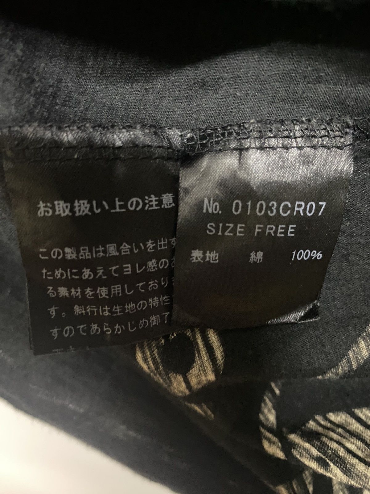 Hysteric Glamour × Japanese Brand Hysteric Glamour Tank Top Black One Sz Girl Star Nobody Know Size ONE SIZE - 19 Thumbnail
