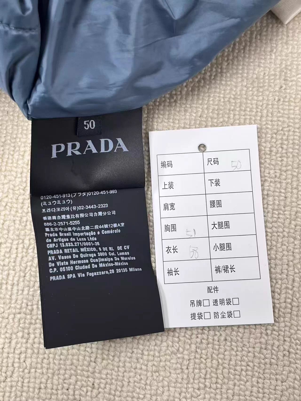 Prada PRADA Men's Stand Collar Solid Down Jacket 50 New Size US M / EU 48-50 / 2 - 4 Thumbnail