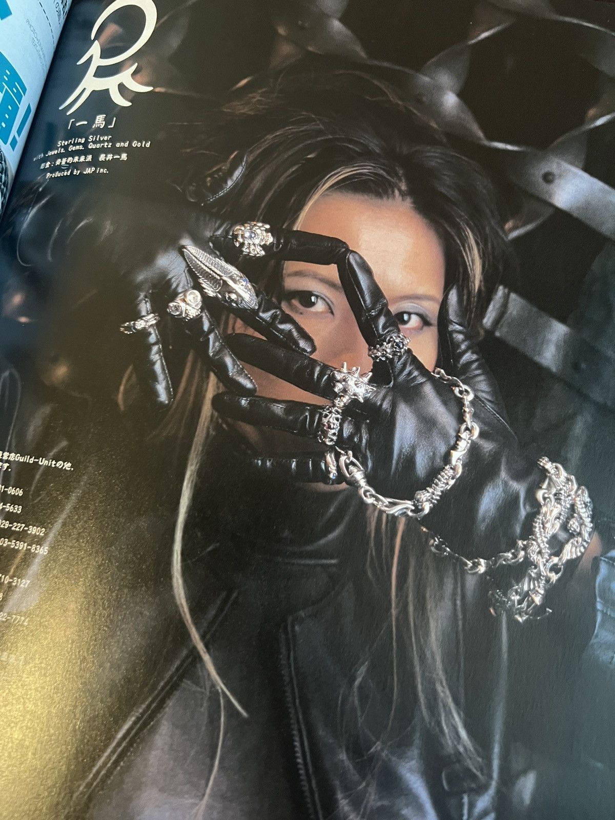 Chrome Hearts 2001 Chrome Hearts Magazine Catalog Book Silver Necklace Size ONE SIZE - 18 Thumbnail