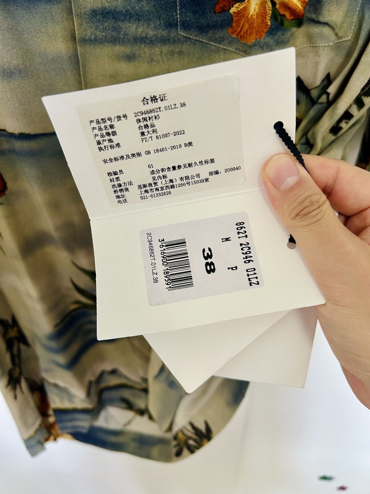 Celine CELINE BY HEDI SLIMANE 23SS RUNWAY LOOK PALM HAWAII SHIRT Size US M / EU 48-50 / 2 - 6 Thumbnail