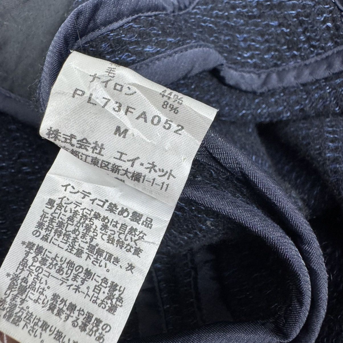 Issey Miyake 🌟PLANTATION ISSEY MIYAKE LONG JACKET Size US M / EU 48-50 / 2 - 12 Thumbnail