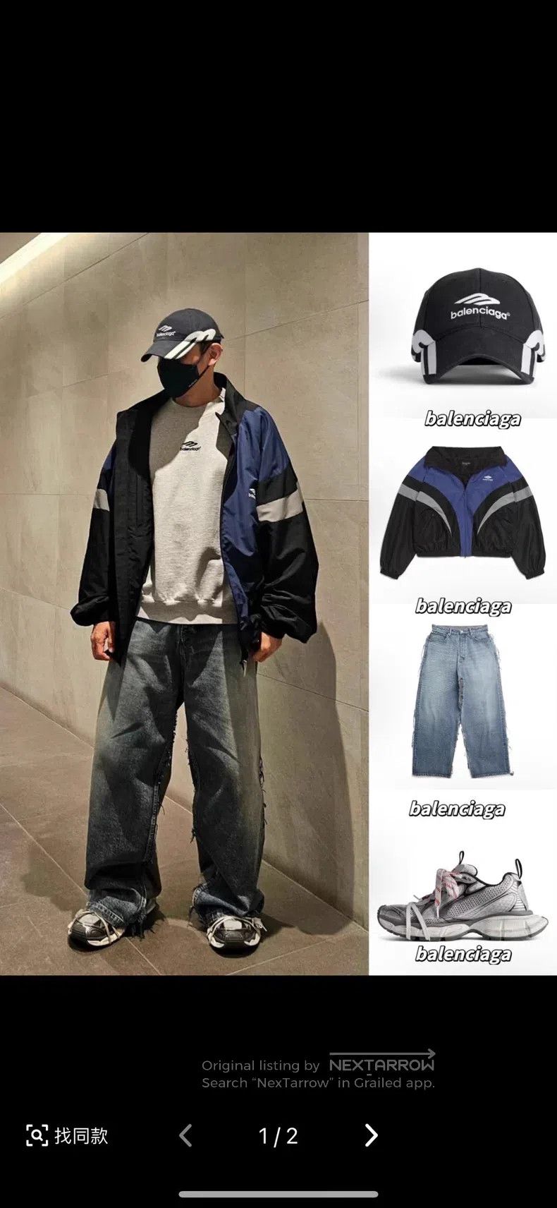 Balenciaga Balenciaga size M Denim Sweatpants - Patchwork with Denim Size US 27 - 6 Thumbnail