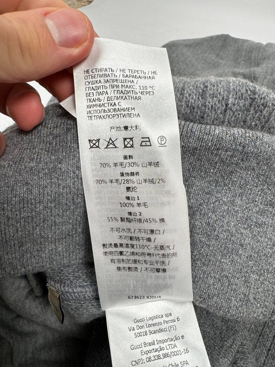 Gucci Gucci Web Cashmere Knit Hoodie Size US M / EU 48-50 / 2 - 12 Thumbnail