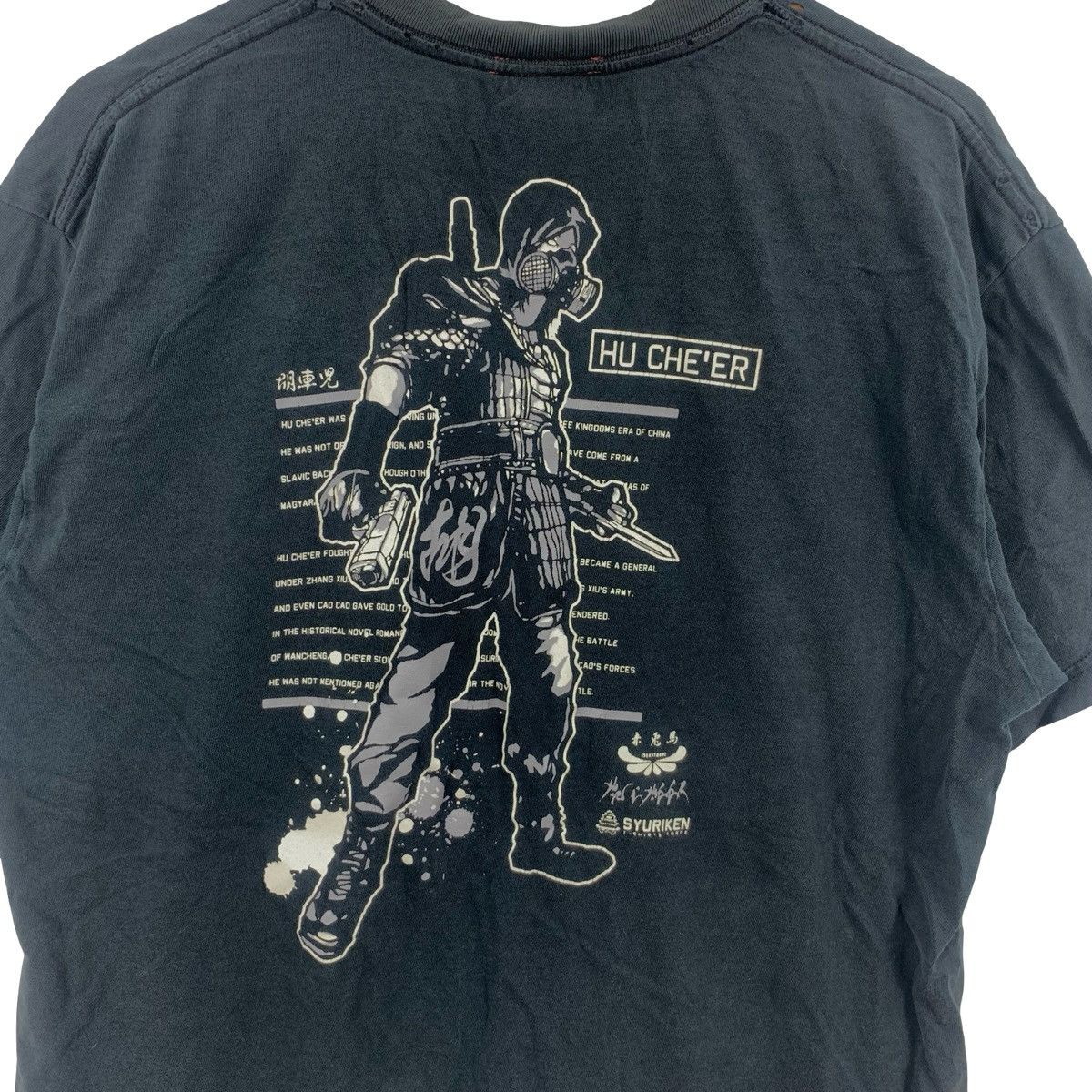Anime ANIME SEKITOBA JAPAN 3 Kingdoms Tales Manga Tee Shirt Top Size US XL / EU 56 / 4 - 7 Thumbnail