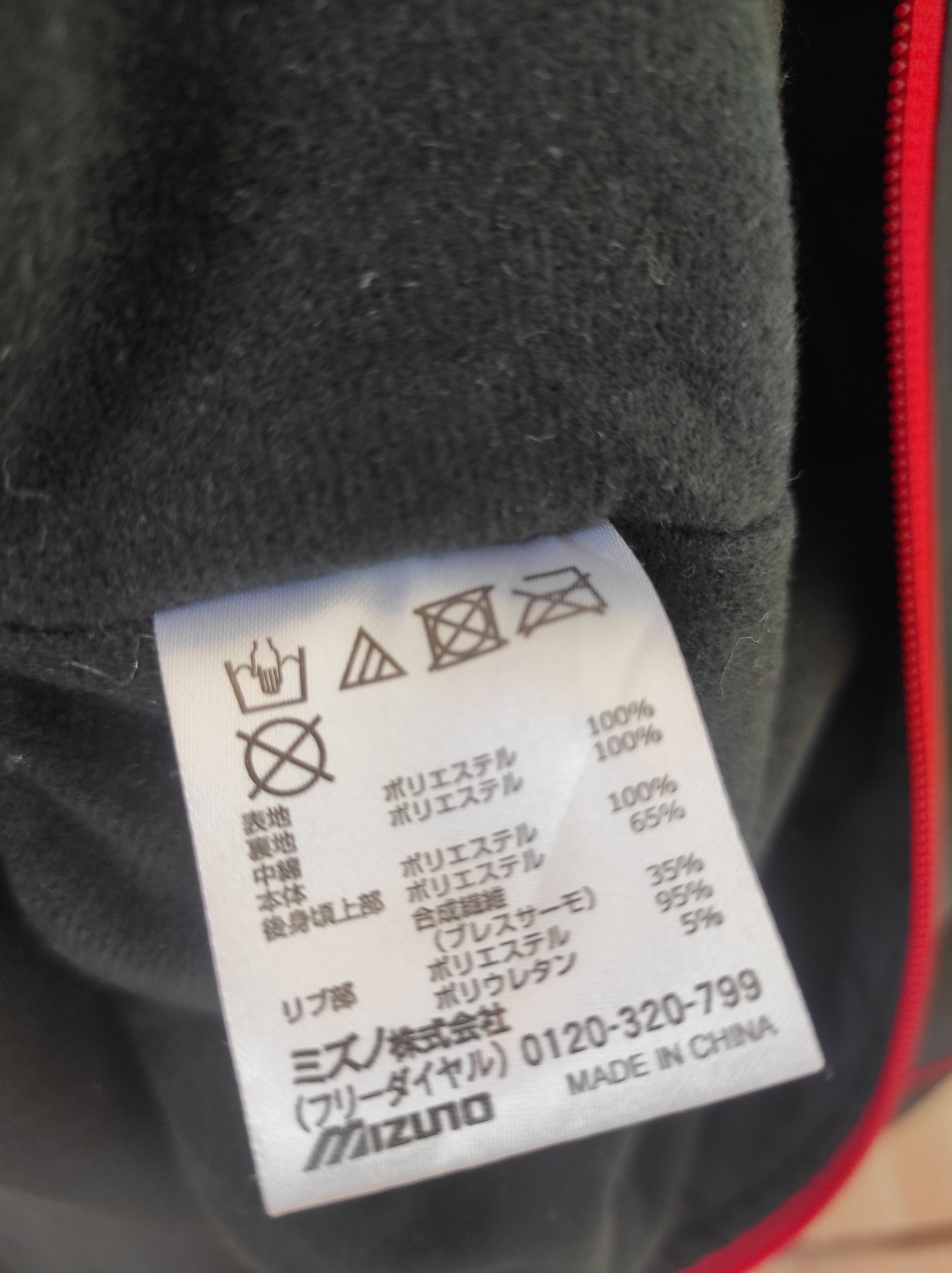 Mizuno Mizuno TRD Racing Bomber Jacket Size US XL / EU 56 / 4 - 7 Thumbnail