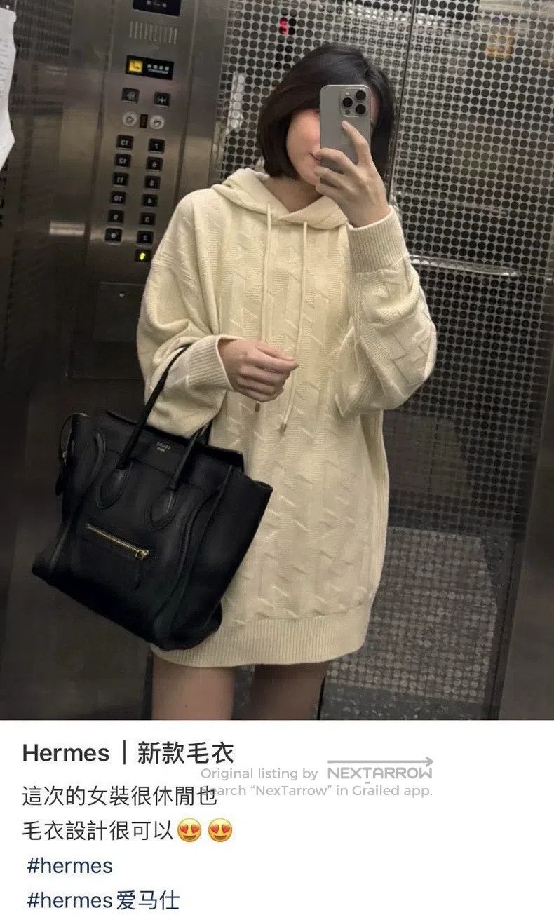 Hermes Hermes Ivory knit sweatshirt Size XS / US 0-2 / IT 36-38 - 7 Thumbnail