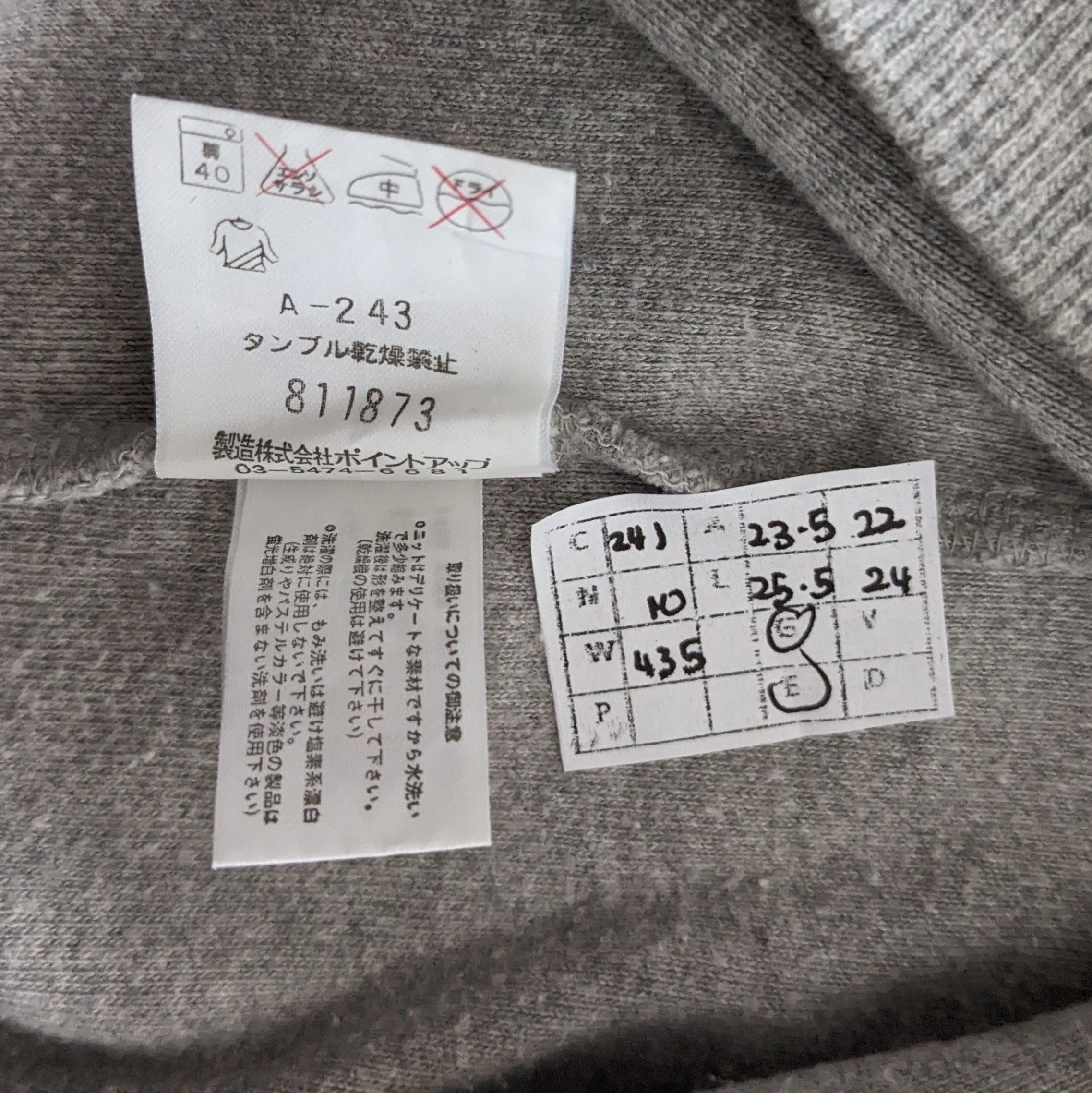 Hai Sporting Gear Vintage HAI SPORTING GEAR Crewneck Sweatshirt Size US L / EU 52-54 / 3 - 7 Thumbnail