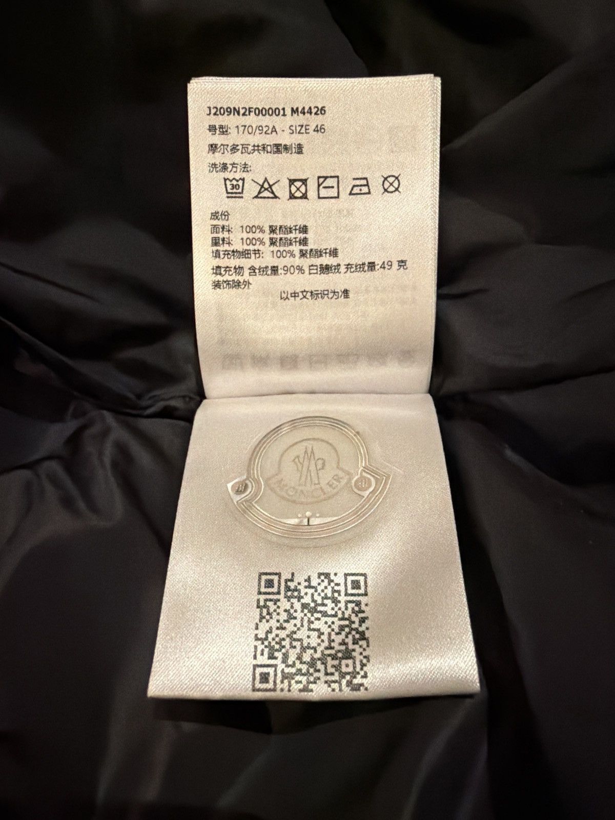 Moncler × Rick Owens V-Neck Padded Jacket Size US M / EU 48-50 / 2 - 10 Thumbnail