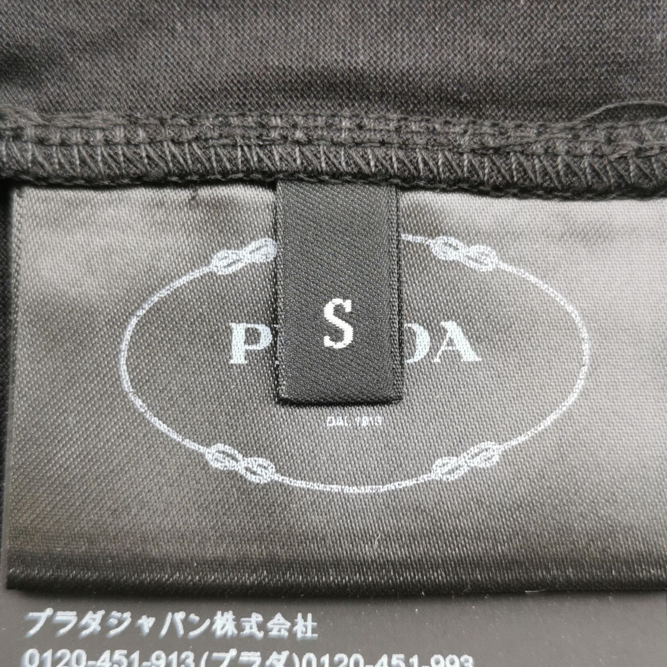 Prada Prada Cotton Lace. Size S / US 4 / IT 40 - 5 Thumbnail