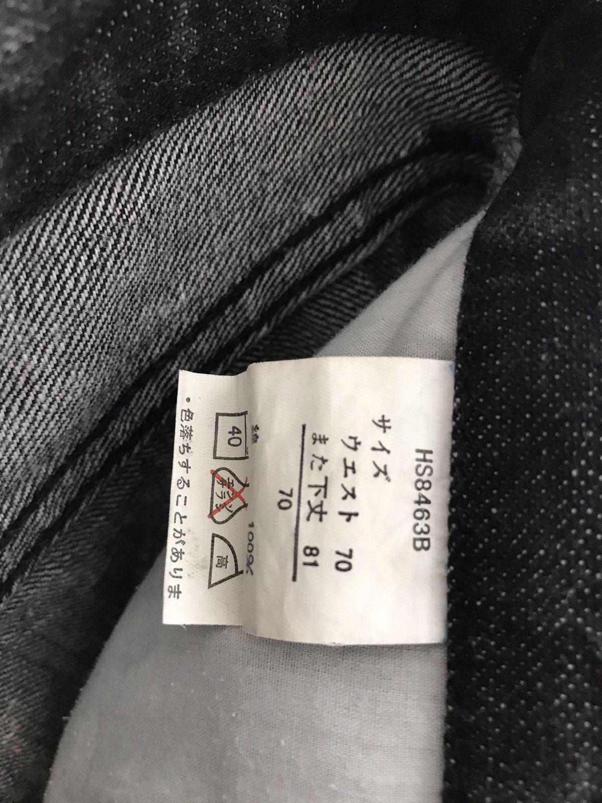 Japanese Brand Japanese Brand Sorridere Tokyo Fashion Black Acid Wash Jeans Size US 30 / EU 46 - 7 Thumbnail