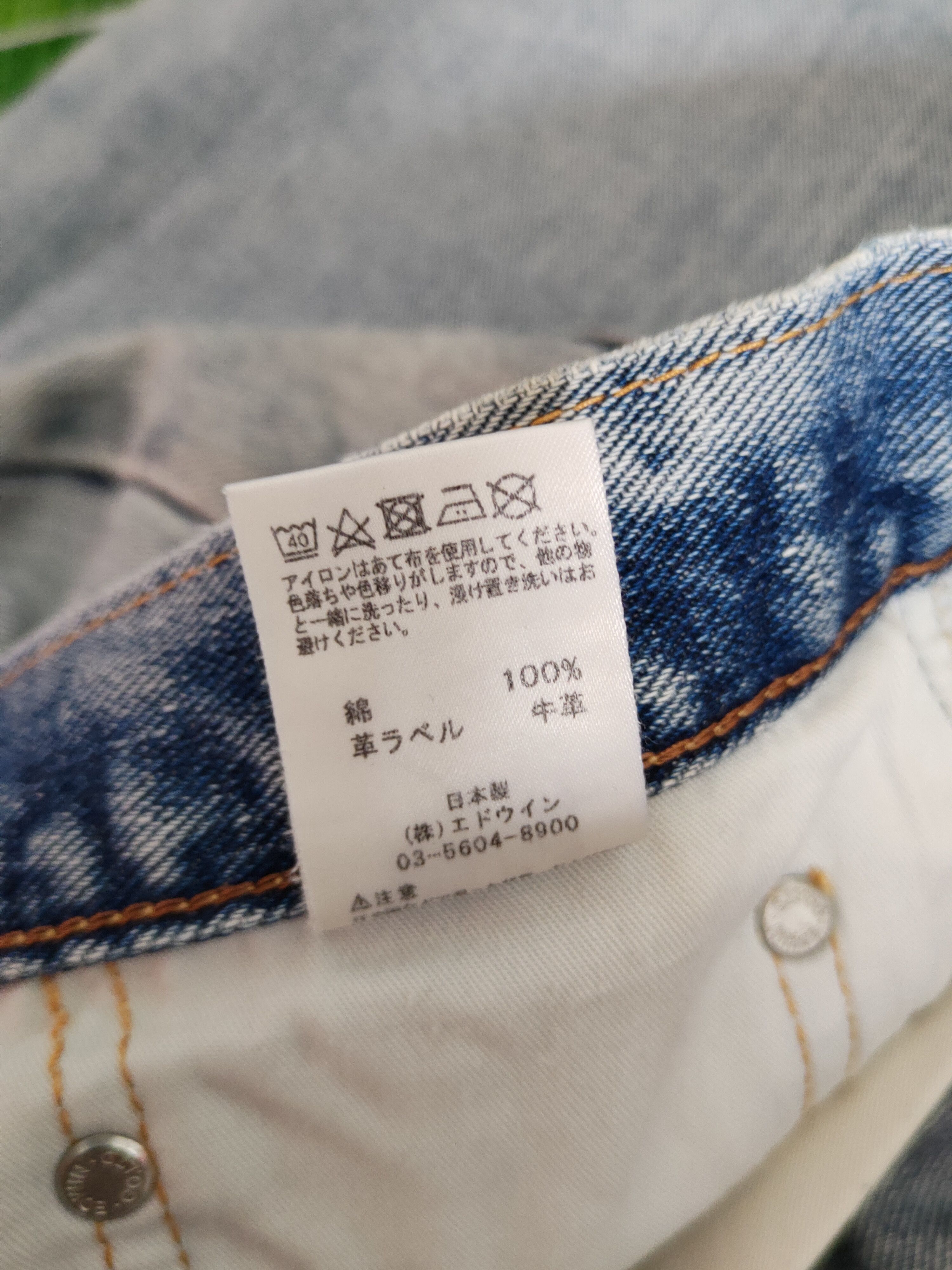 Edwin Edwin Blue Faded distressed ripped Denim #S1601 Size US 29 - 17 Thumbnail