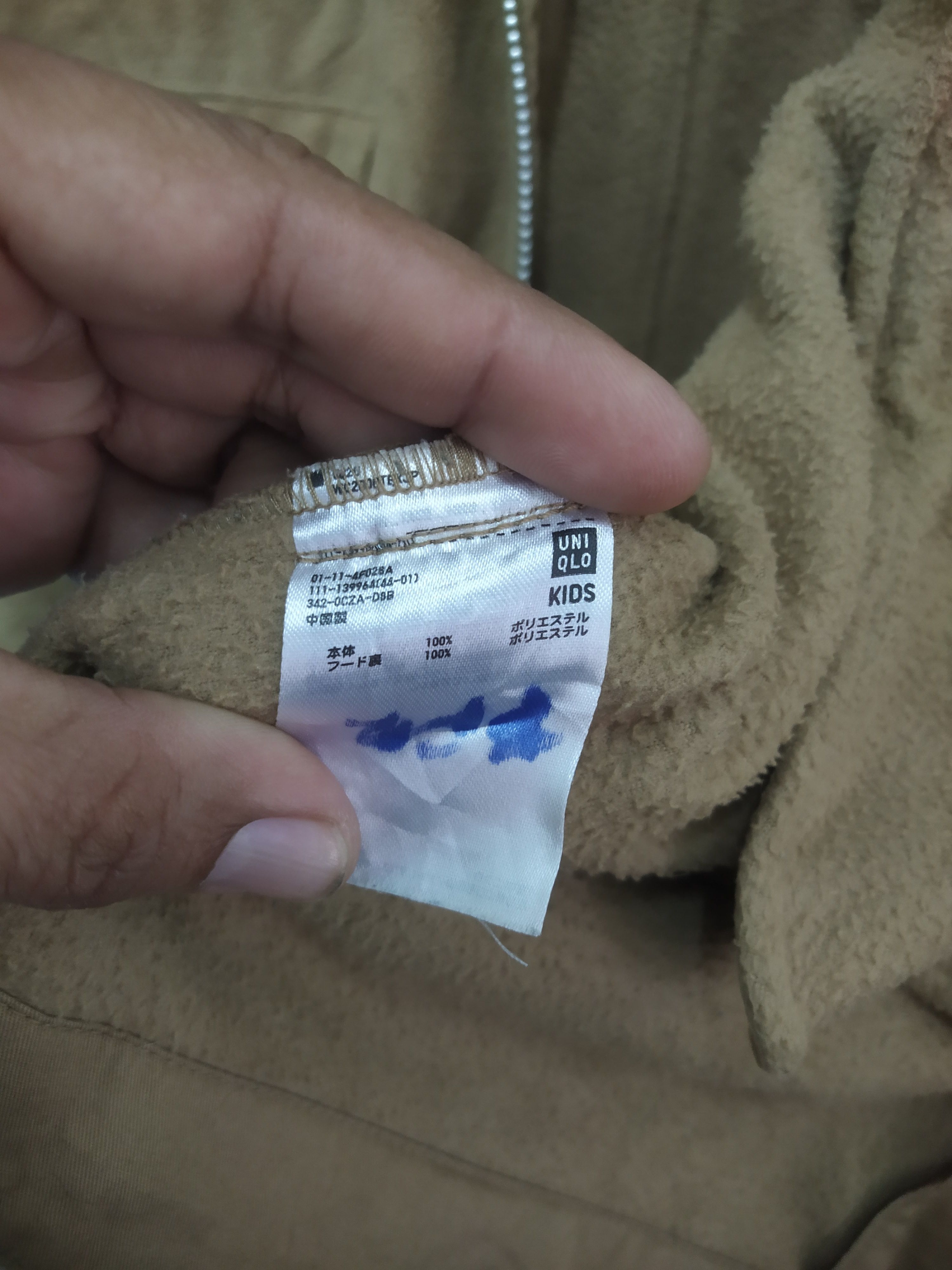 Undercover × Uniqlo VTG Uniqlo x Undercover Jun Takahashi Fleece Mod Coat Parker Size US M / EU 48-50 / 2 - 9 Thumbnail