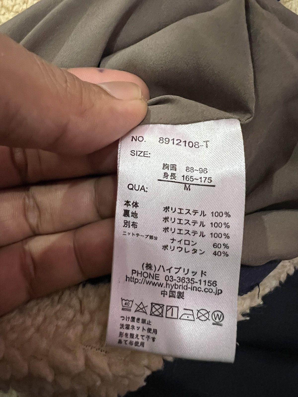 Japanese Brand 🔥 POWER TO THE PEOPLE PTTP DEEP PILE FLEECE JACKET - M Size US M / EU 48-50 / 2 - 9 Thumbnail