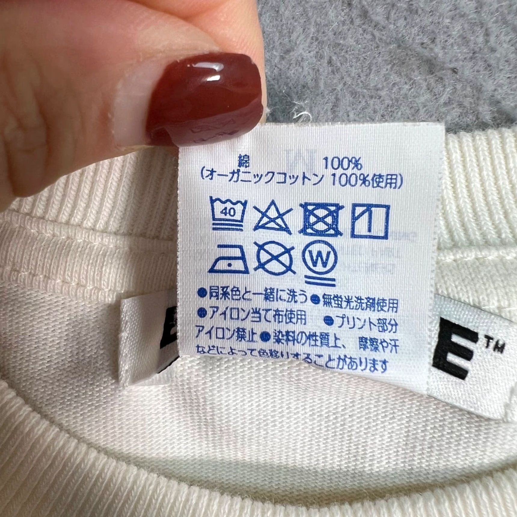 Vintage Esquise Mens T-Shirt White Organic Cotton Logo Crew Neck Short Sleeve 2020s Regular Size M Men Size US M / EU 48-50 / 2 - 4 Thumbnail