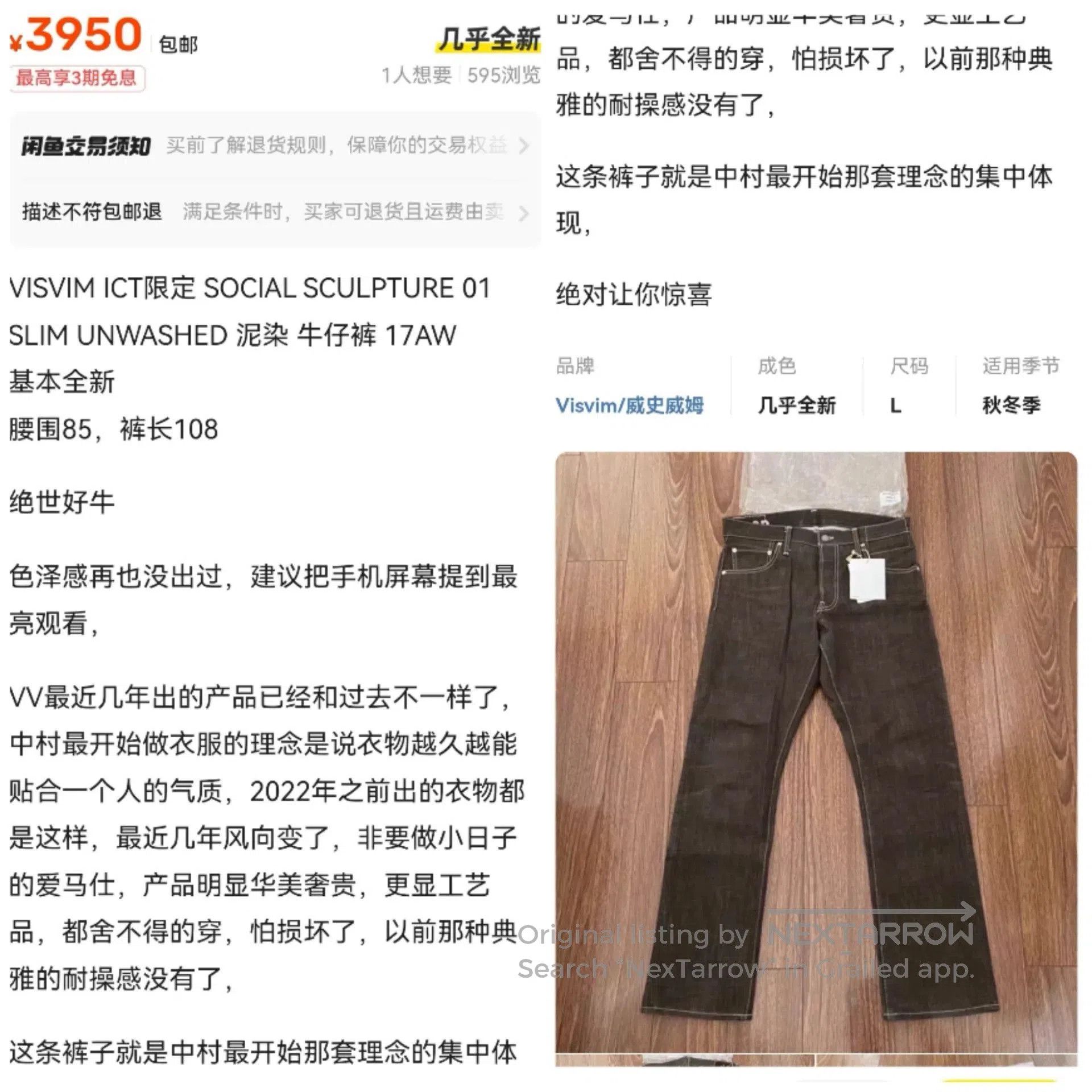 Visvim visvim slim unwash denim pants 01 social sculpture. Size US 32 / EU 48 - 7 Thumbnail