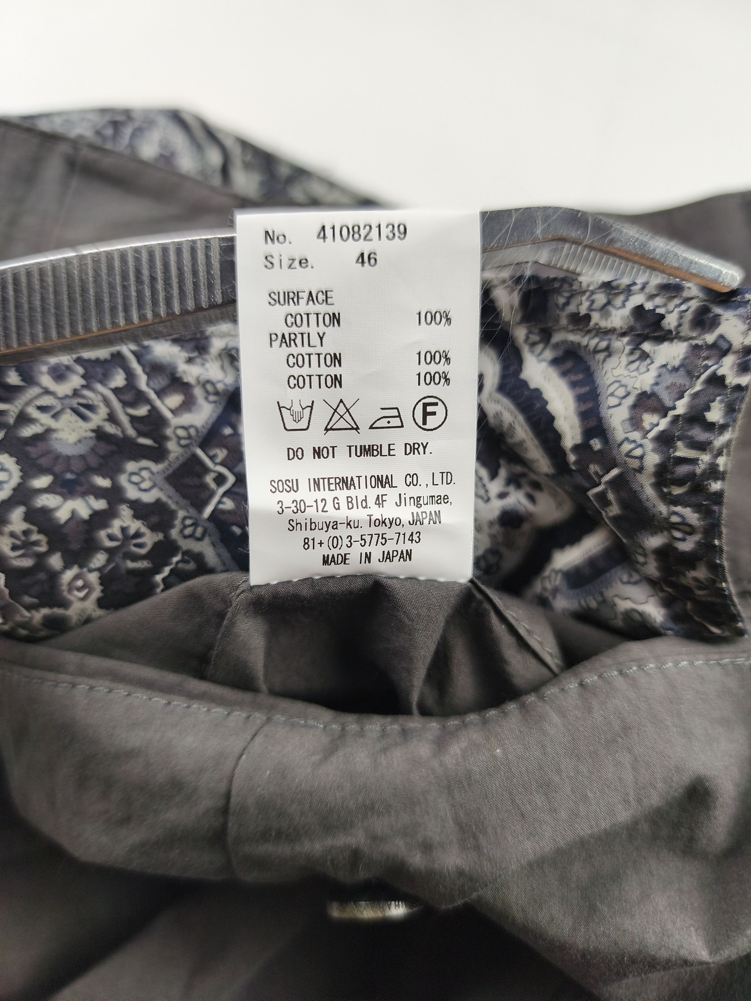 Maison MIHARA YASUHIRO Mihara yasuhiro suit set runway S/S 15 Size 46R - 25 Thumbnail