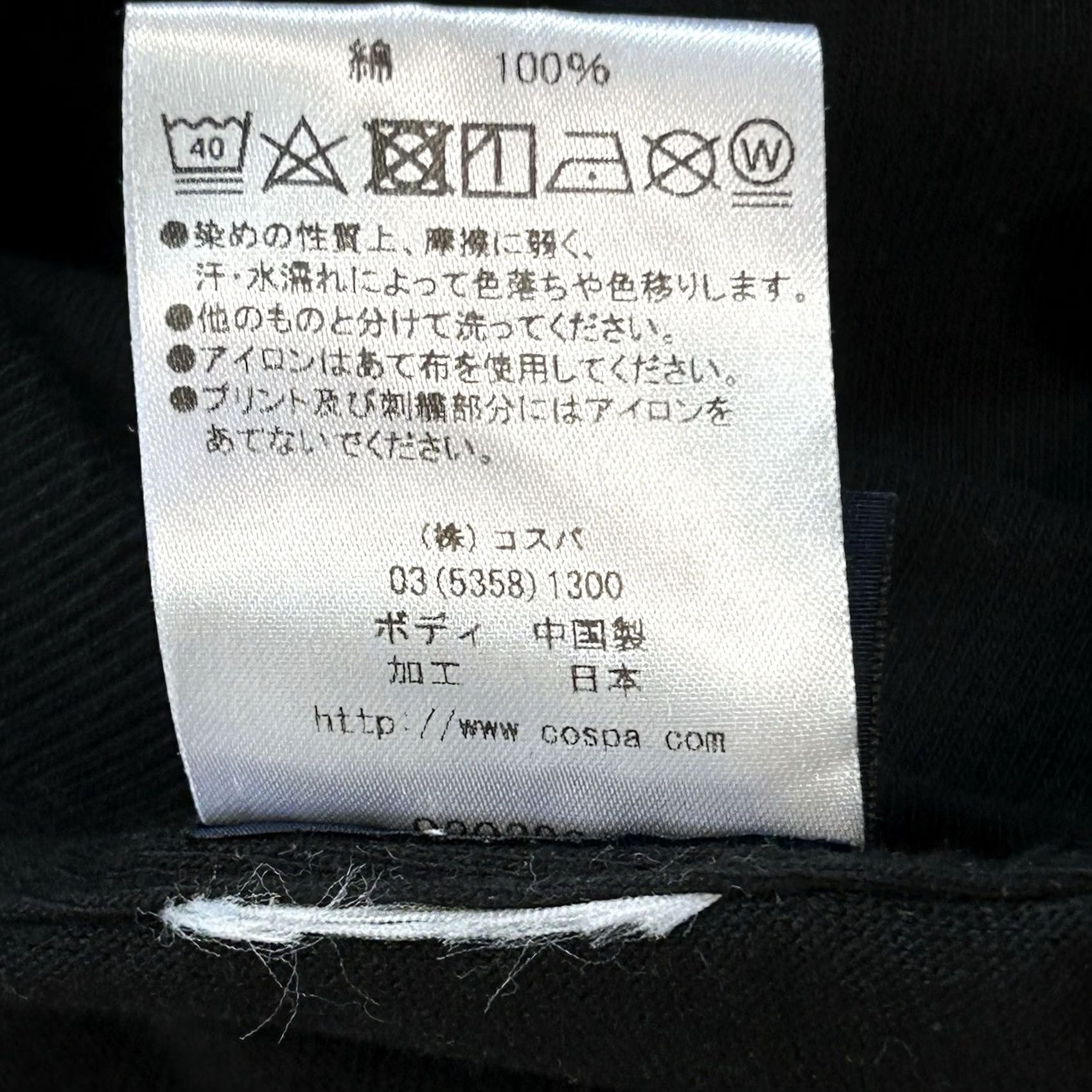 Vintage Mobile Suit Gundam Witch From Mercury Black Tee Short Sleeve Large Size US 33 - 5 Thumbnail