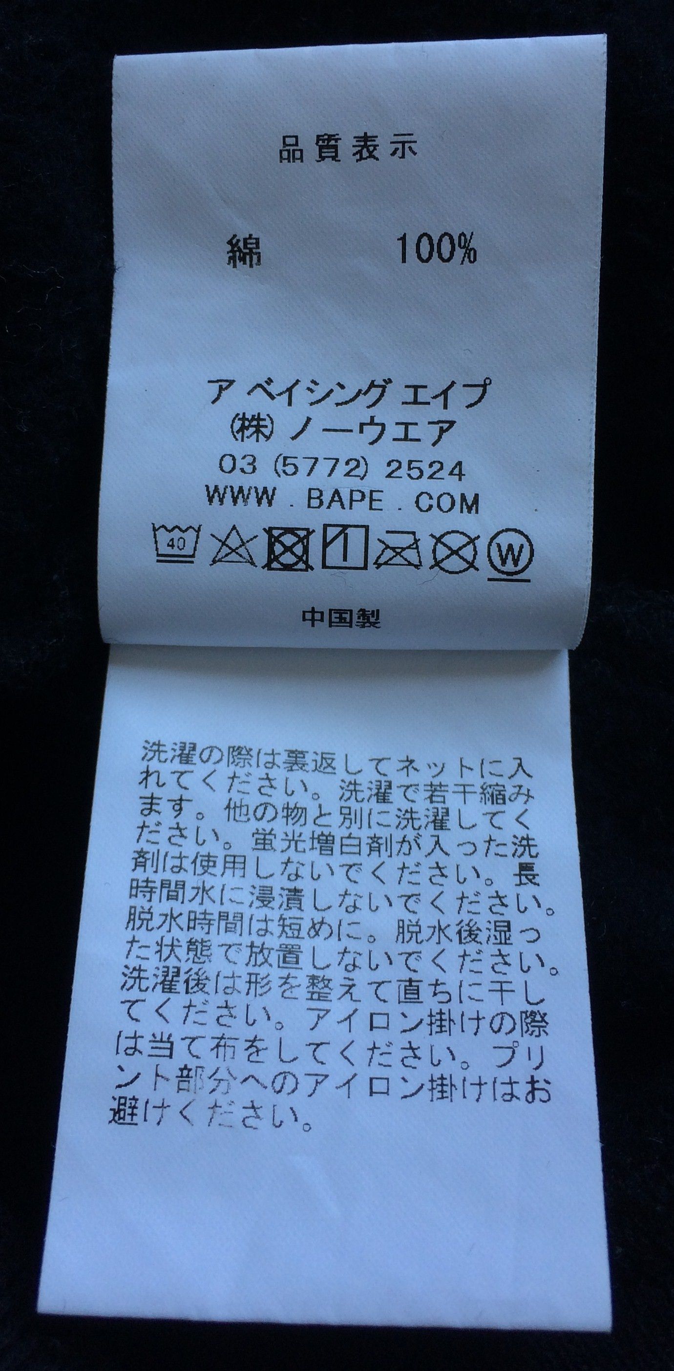 Bape OG Bape Pirate Store Exclusive Bomber Jacket Size US XL / EU 56 / 4 - 9 Thumbnail