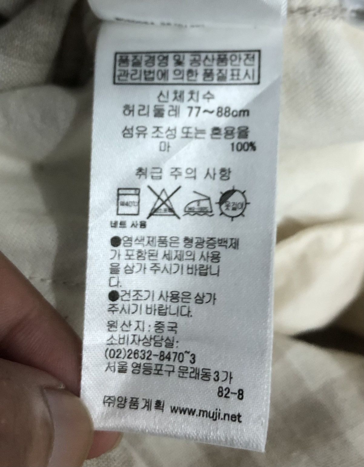 Japanese Brand Vintage Muji Jumpsuits Size 34" / US 12 / IT 48 - 12 Thumbnail