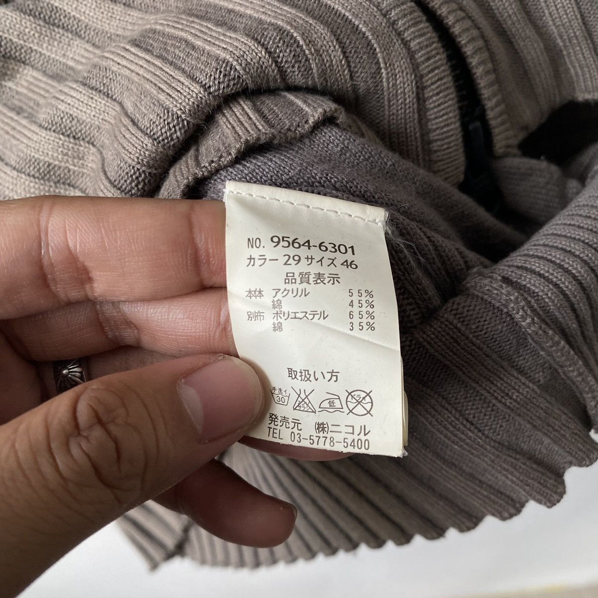 If Six Was Nine Ncfm Nicole Club For Men Multipocket Zipper Sweater Size US XS / EU 42 / 0 - 13 Thumbnail