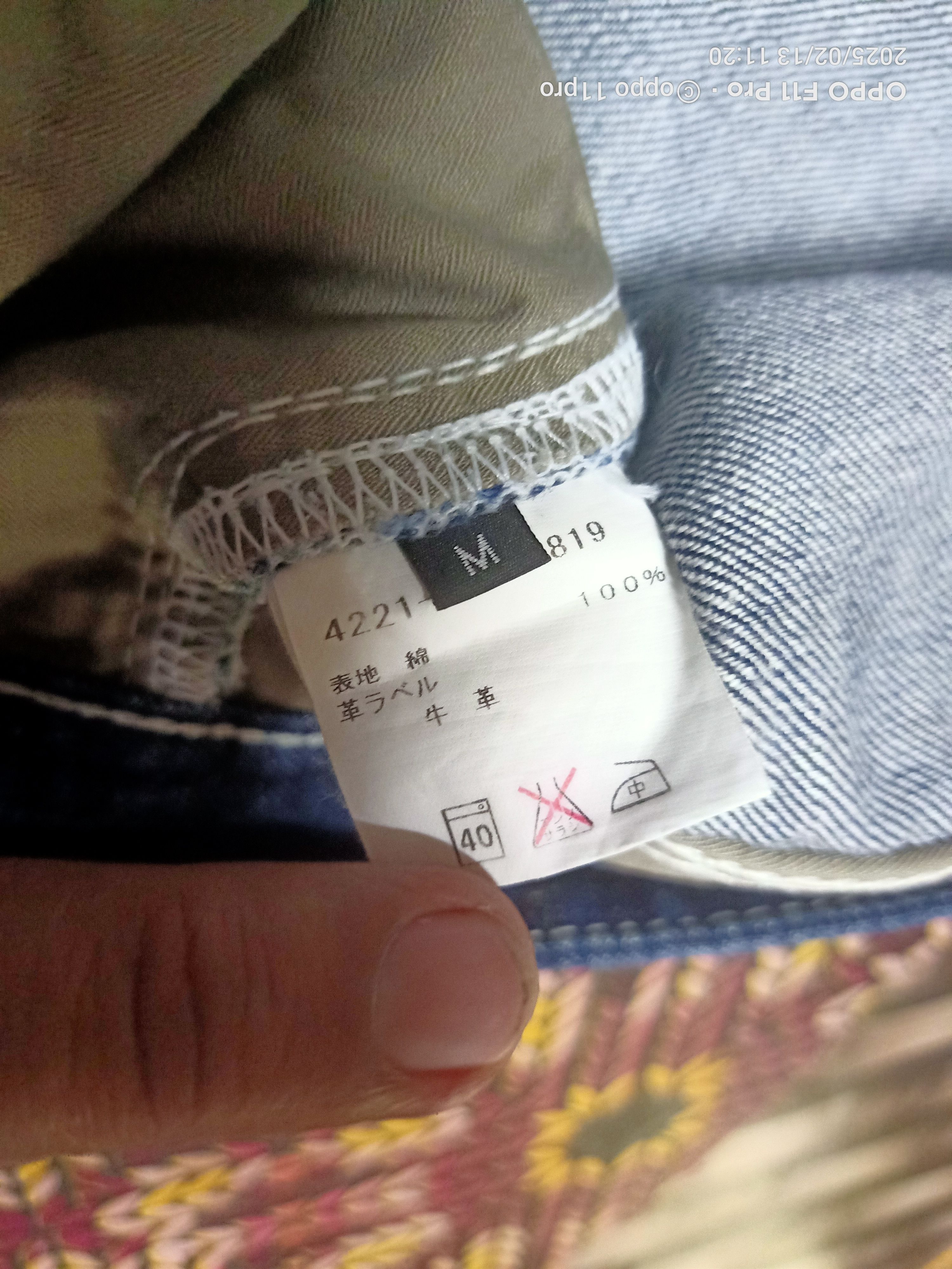 Beams Plus × Japanese Brand Beam Heart Denim Non Selvedge Straight Cut Size US 31 - 4 Thumbnail