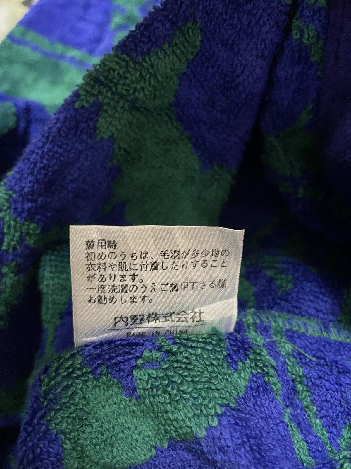 Designer × Yves Saint Laurent Yves Saint Laurent YSL Bathrobe Multicolor Floral Native Size US L / EU 52-54 / 3 - 11 Thumbnail