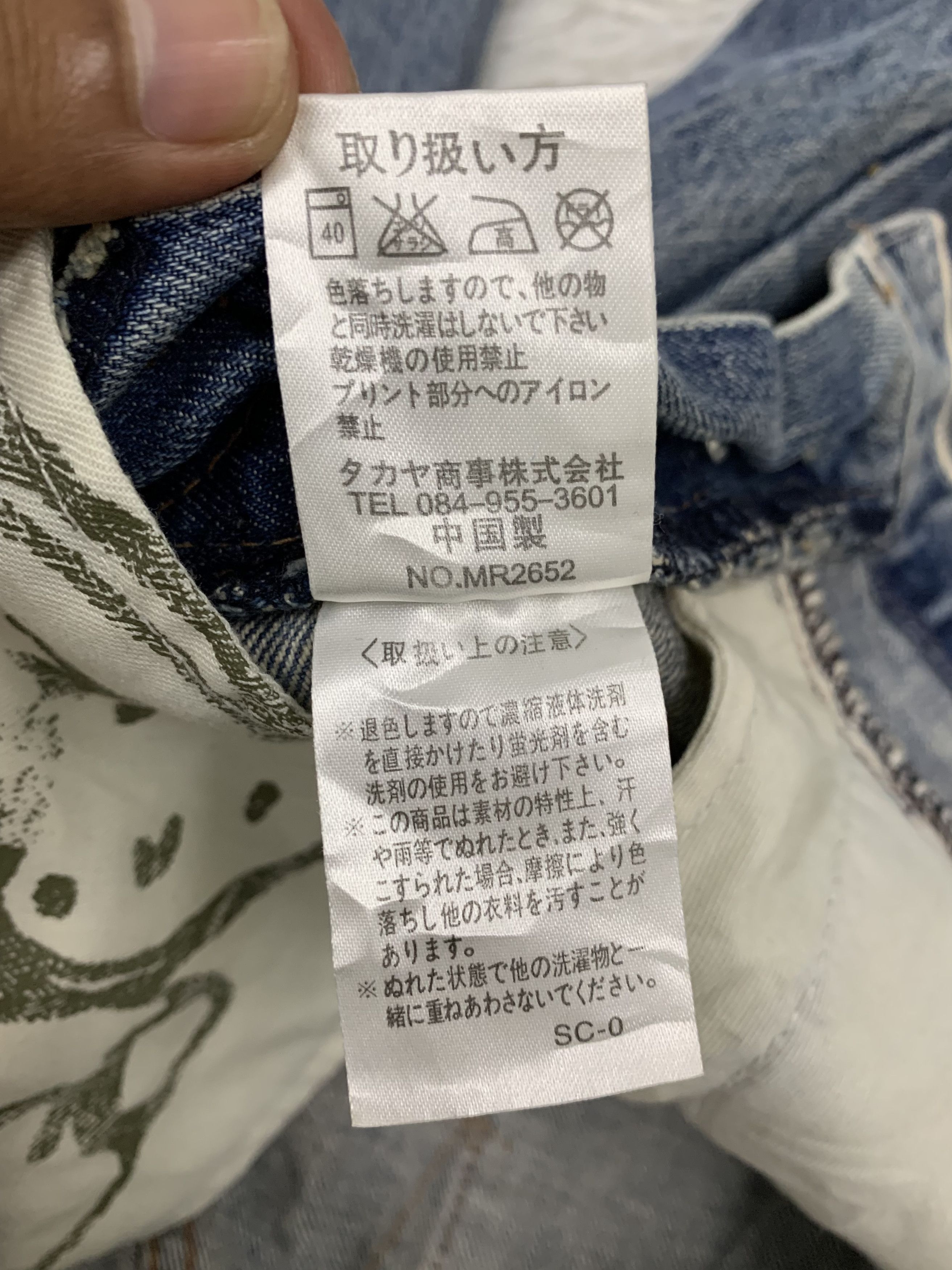 Marithe + Francois Girbaud Marithe Francois Girbaud Selfedge Jeans Pant Size US 33 - 16 Thumbnail