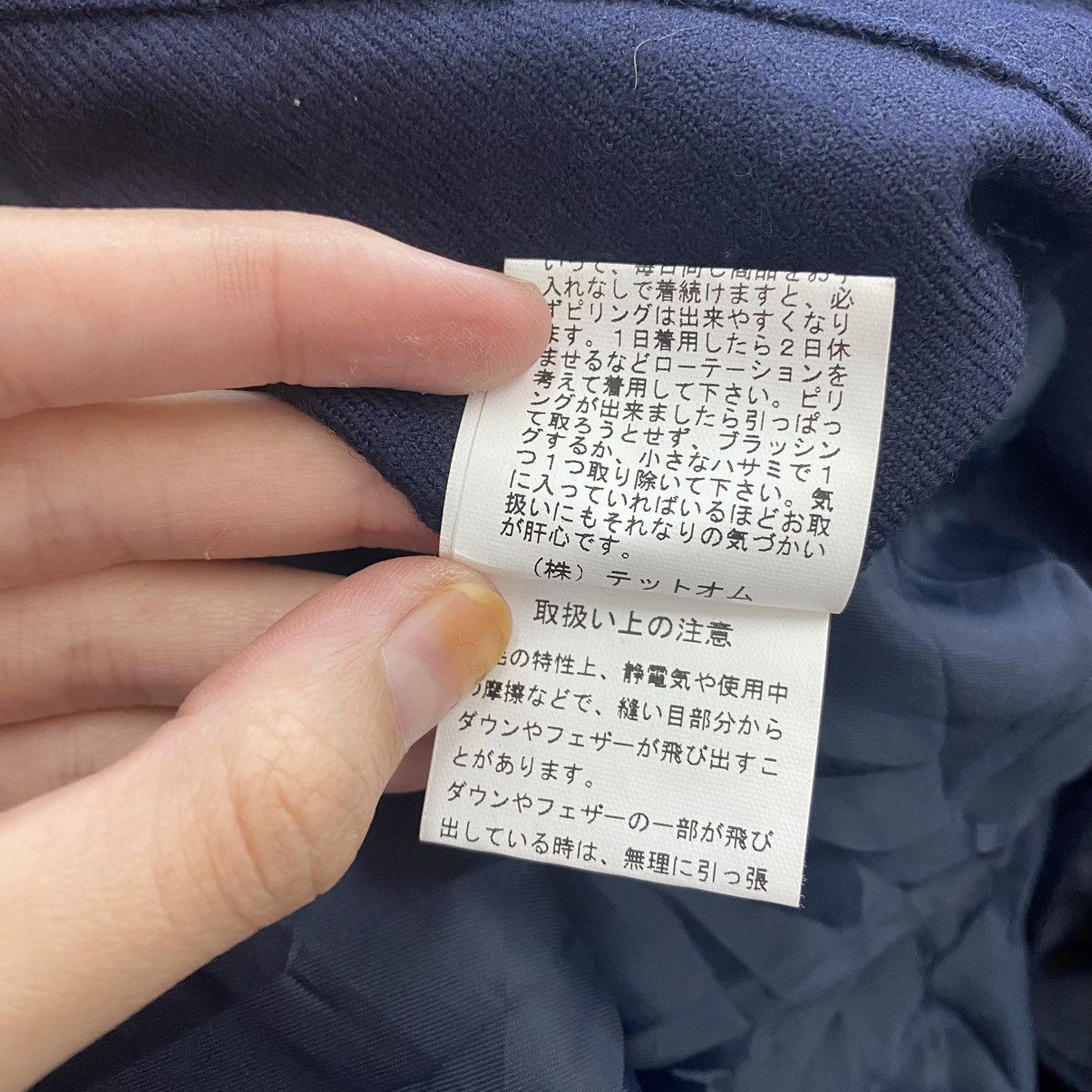 Issey Miyake TETE HOMME Issey Miyake Navy Puffer Hooded Bomber Jacket Size US L / EU 52-54 / 3 - 9 Thumbnail