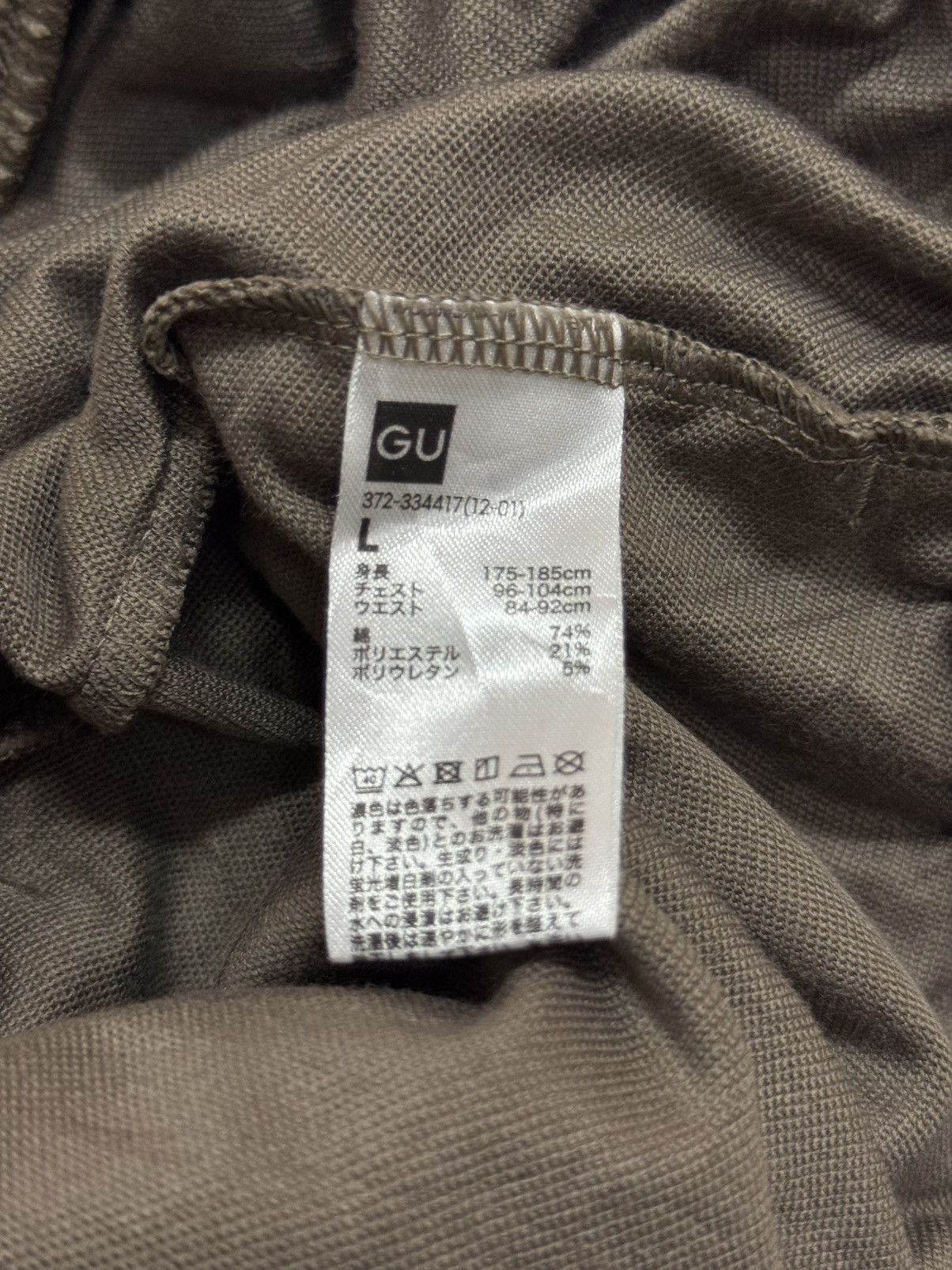 GU × Undercover Gu X Undercover Size US 34 / EU 50 - 7 Thumbnail