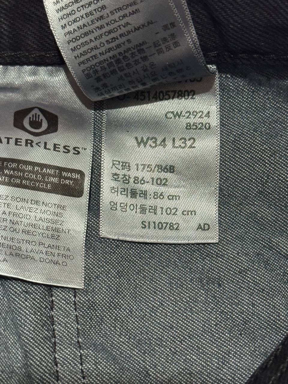 Levi's Levi’s 501 Jeans in Black W34 L32. Size US 34 / EU 50 - 8 Thumbnail