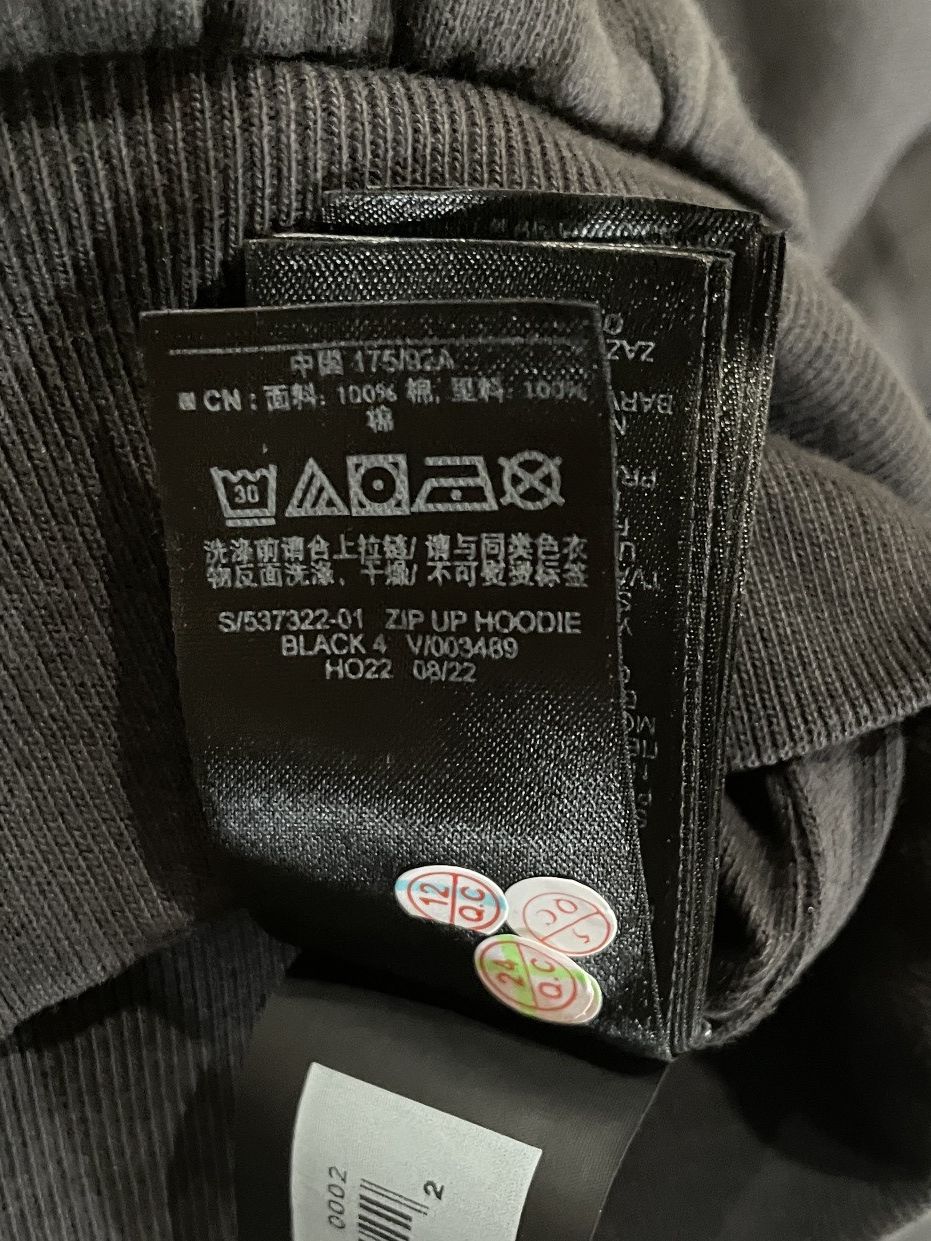 Yeezy Yeezy Gap Zip Up and Pants Size US S / EU 44-46 / 1 - 6 Thumbnail