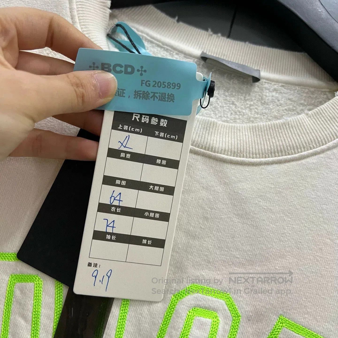 Dior dior logo embroidered sweatshirt in beige. Size US XL / EU 56 / 4 - 5 Thumbnail