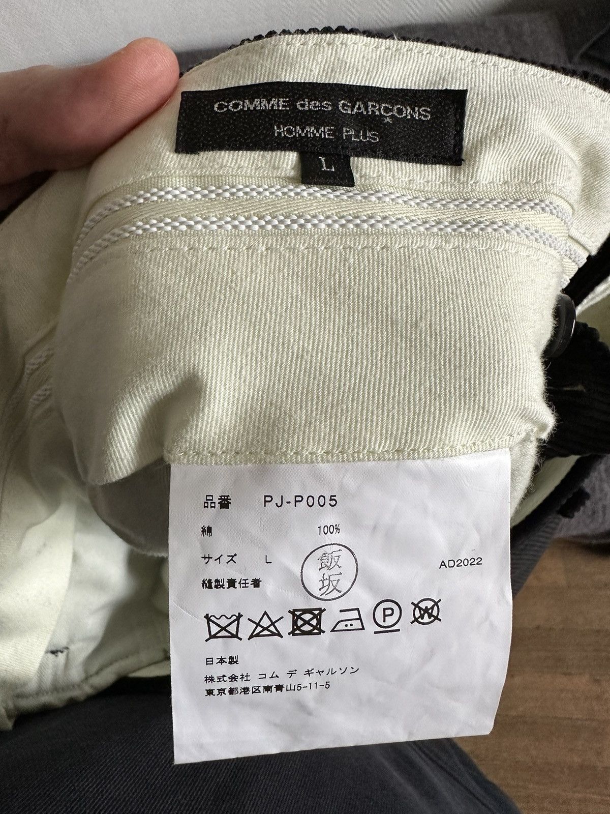 Comme des Garcons Homme Plus Pants CDG Homme Plus Size US 34 / EU 50 - 5 Thumbnail