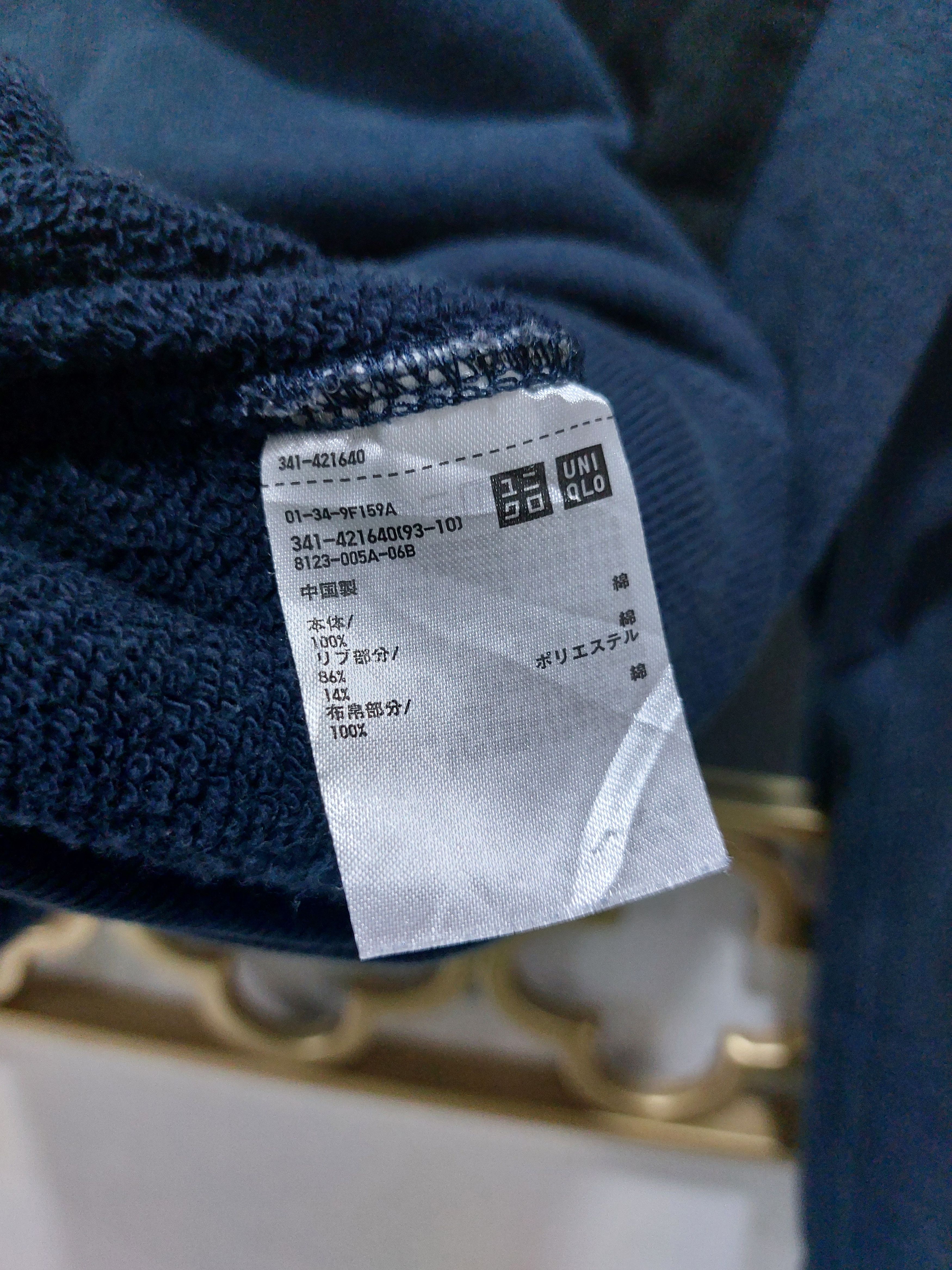 JW Anderson × Uniqlo J.W.Anderson X UNIQLO SWEATSHIRT SUN FADED Size US XS / EU 42 / 0 - 10 Thumbnail
